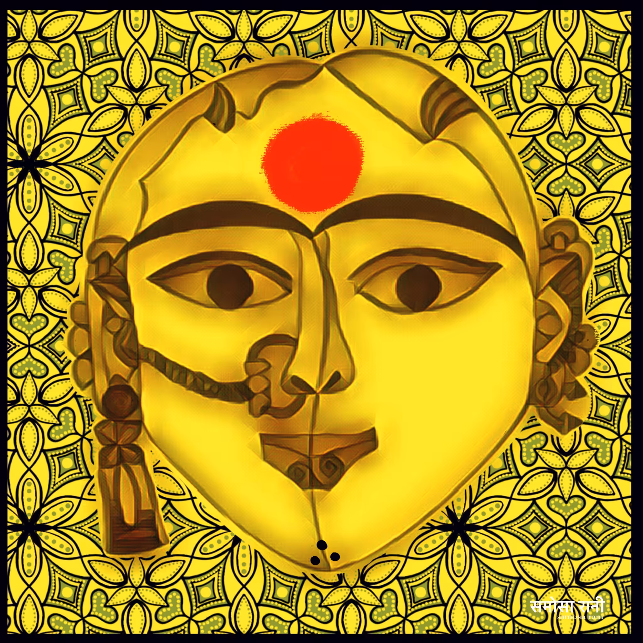 Akhila