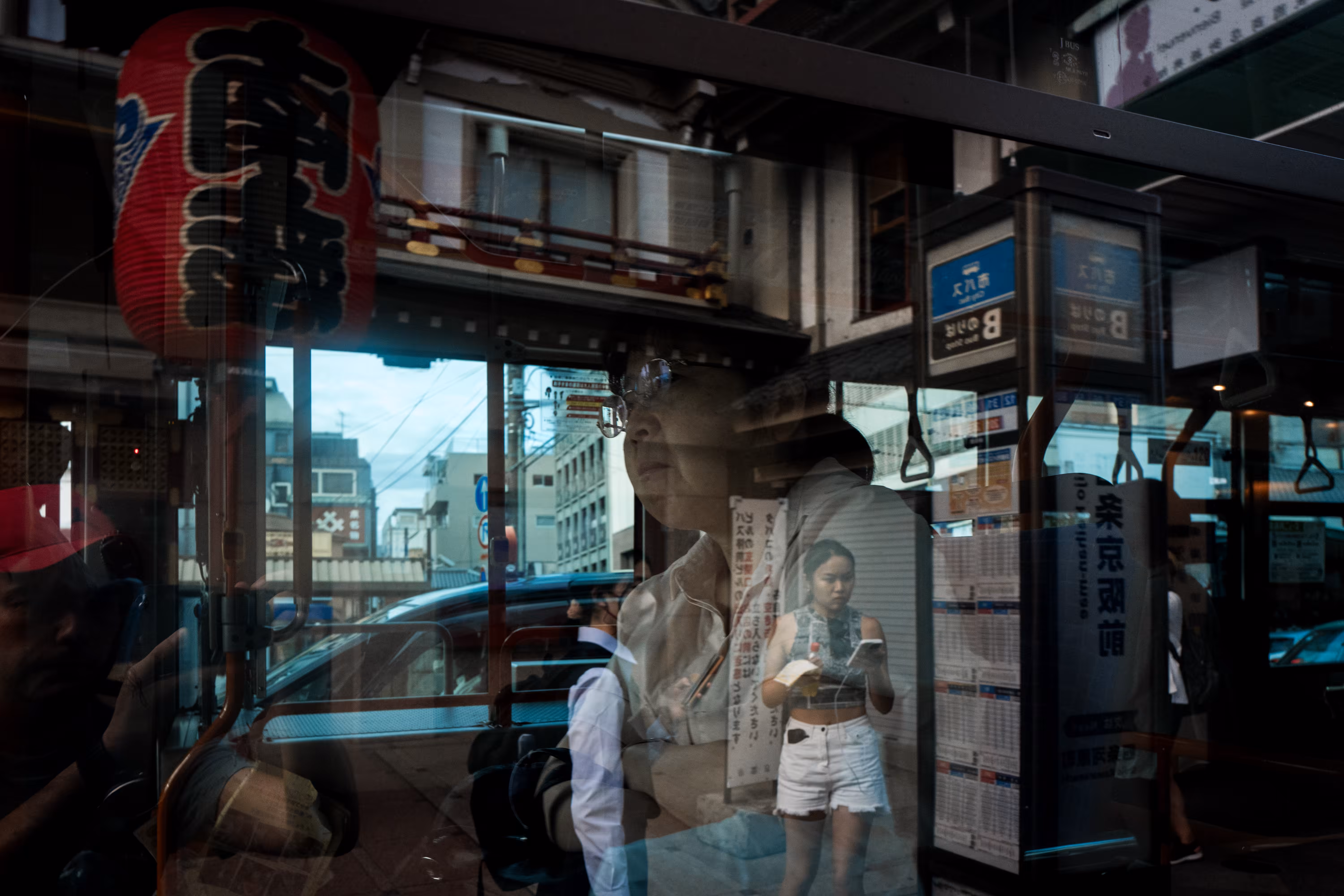 Kyoto reflection