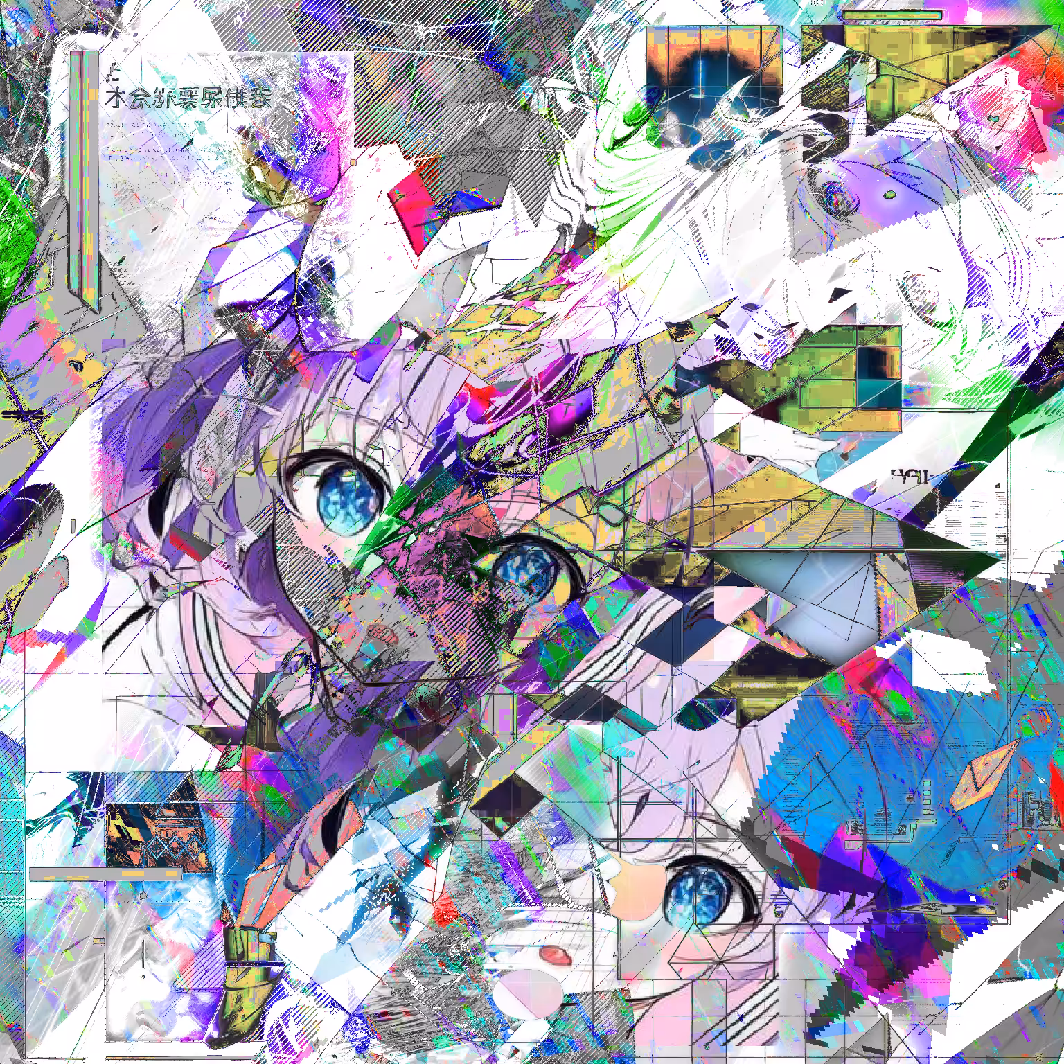 𝘼𝙄ຖi๓ē 𝒞ʘཞɛ: 感情ÇRÄ§H