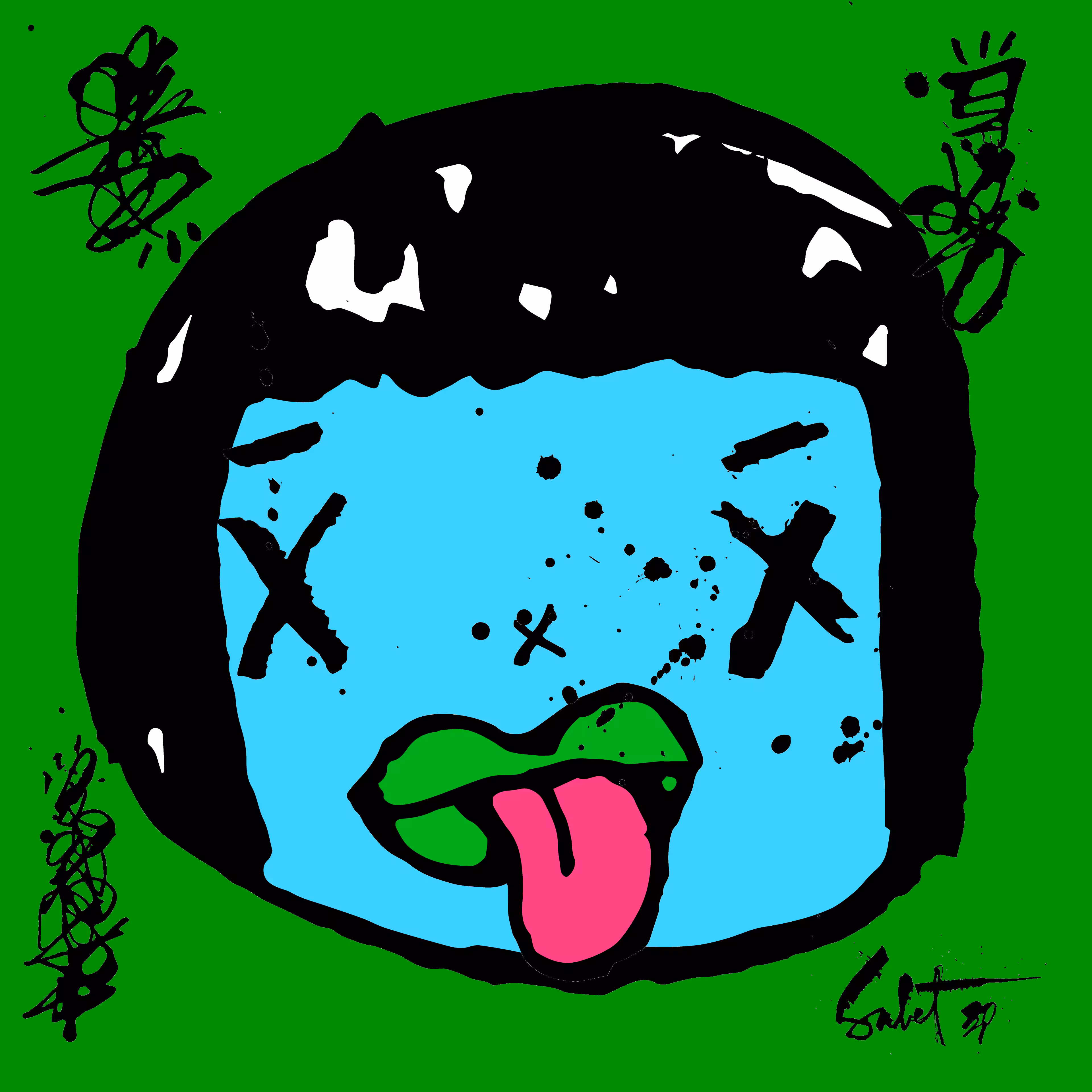 TOKYO PUNKS: TOKYO PUNK #3233