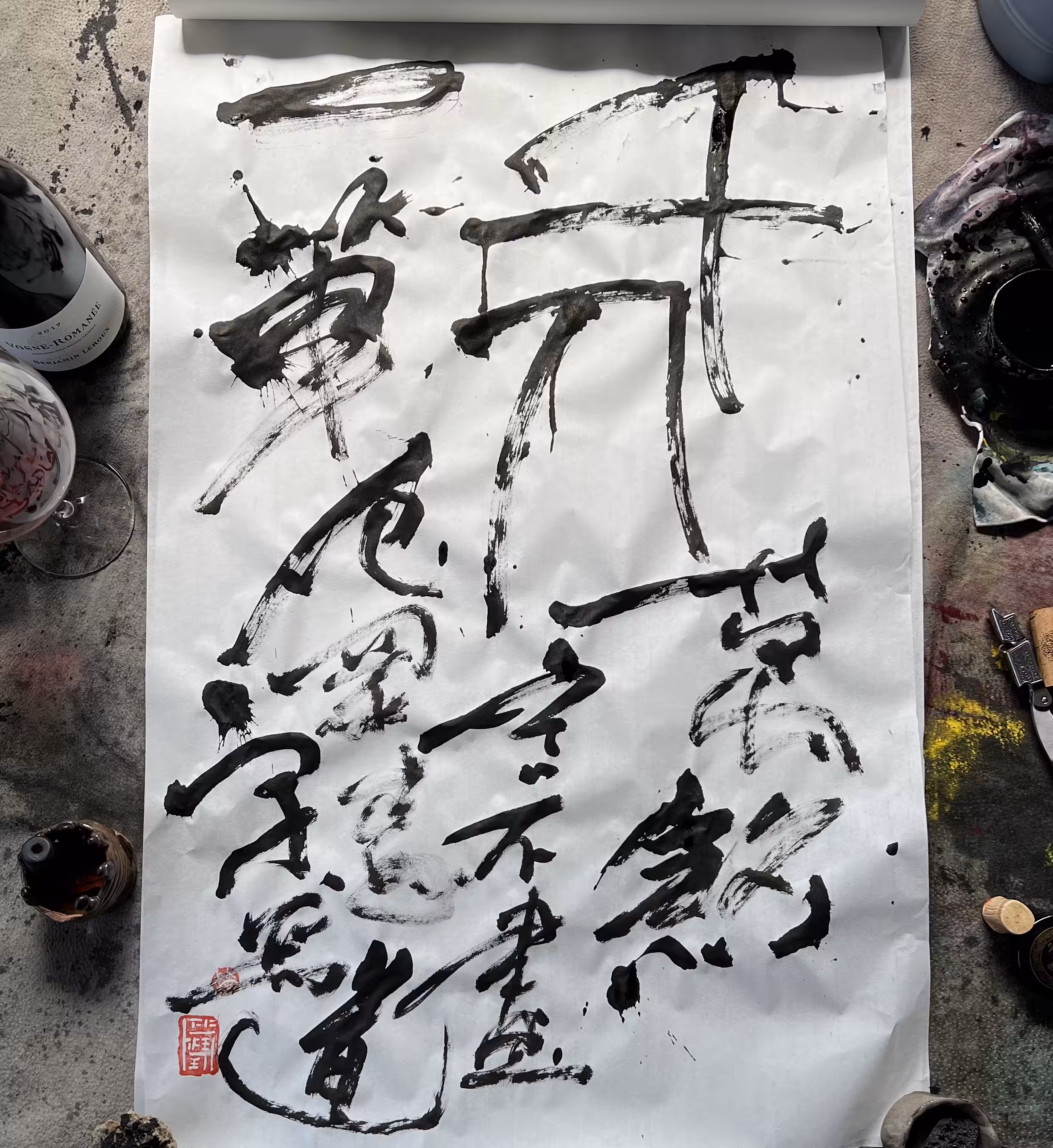 Thousand Cuts: 千刀萬煞