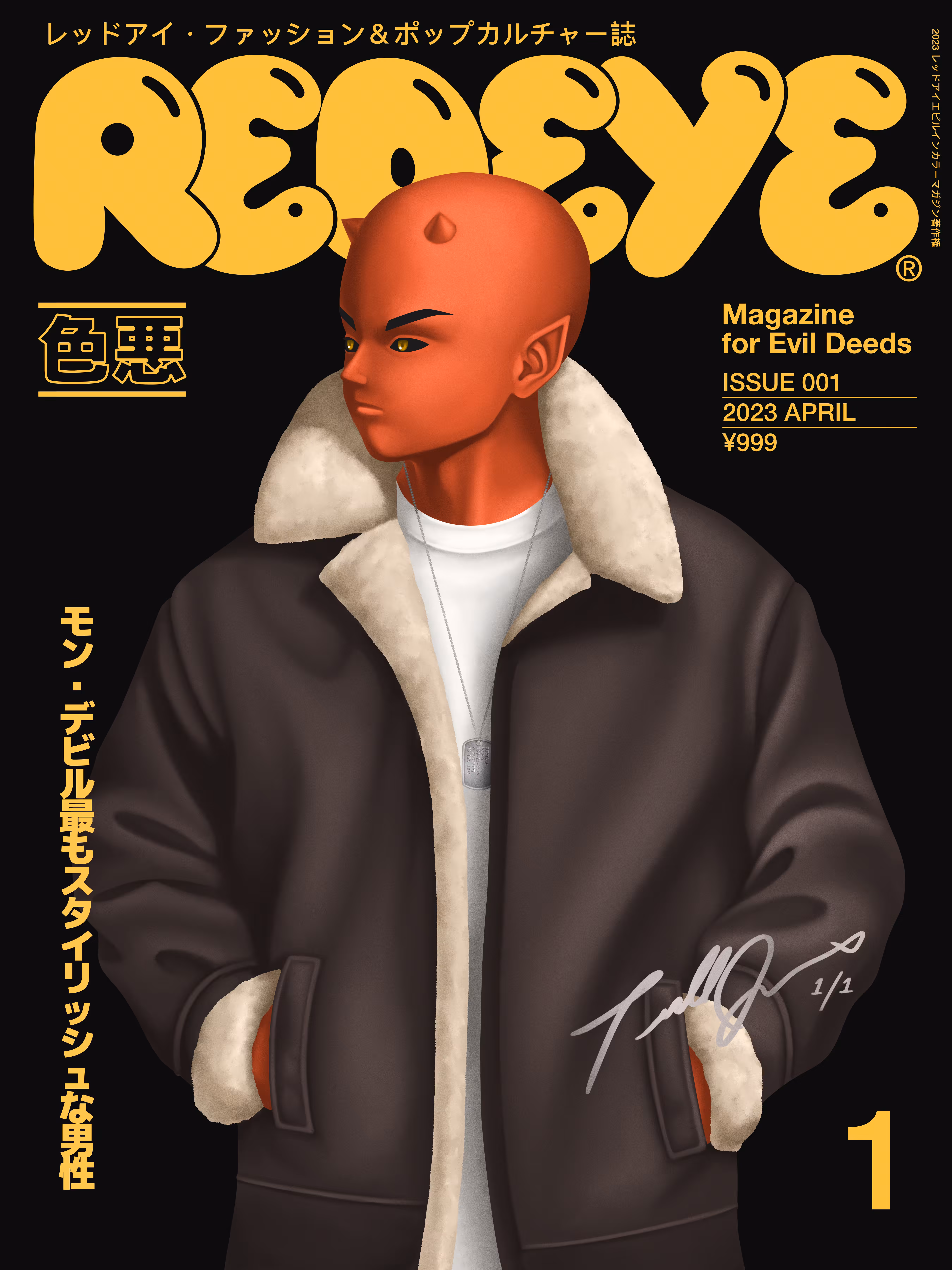 Redeye Magazine Issue #1 Cover