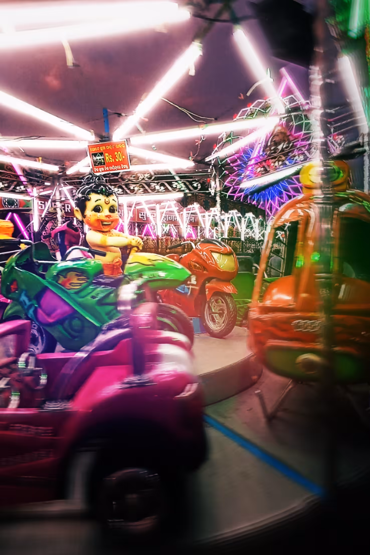 Carnival Nostalgia