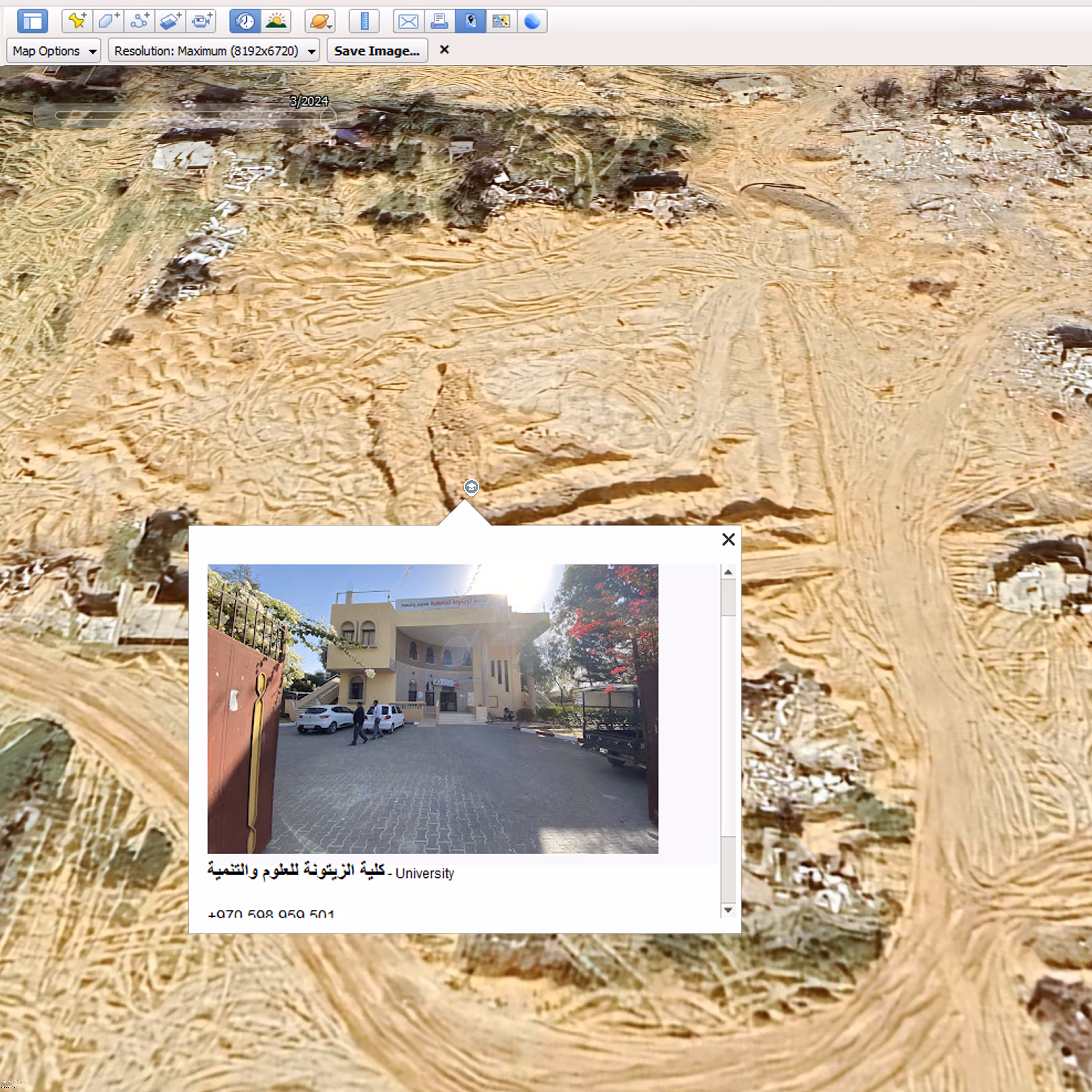 untitled (Al-Zaytouna College of Science and Development - Khan Yunis branch)