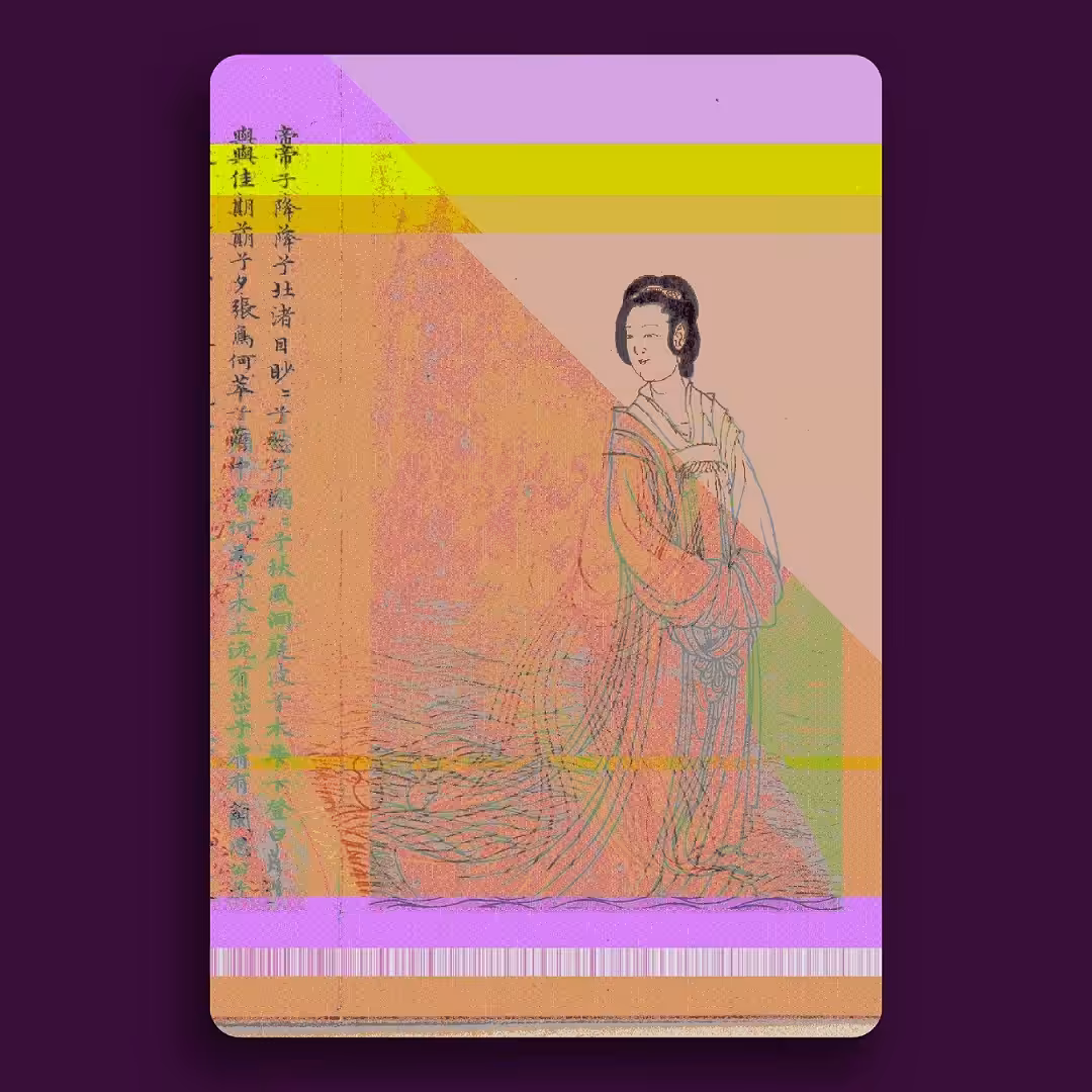 Vaporwave Woodcuts: 3