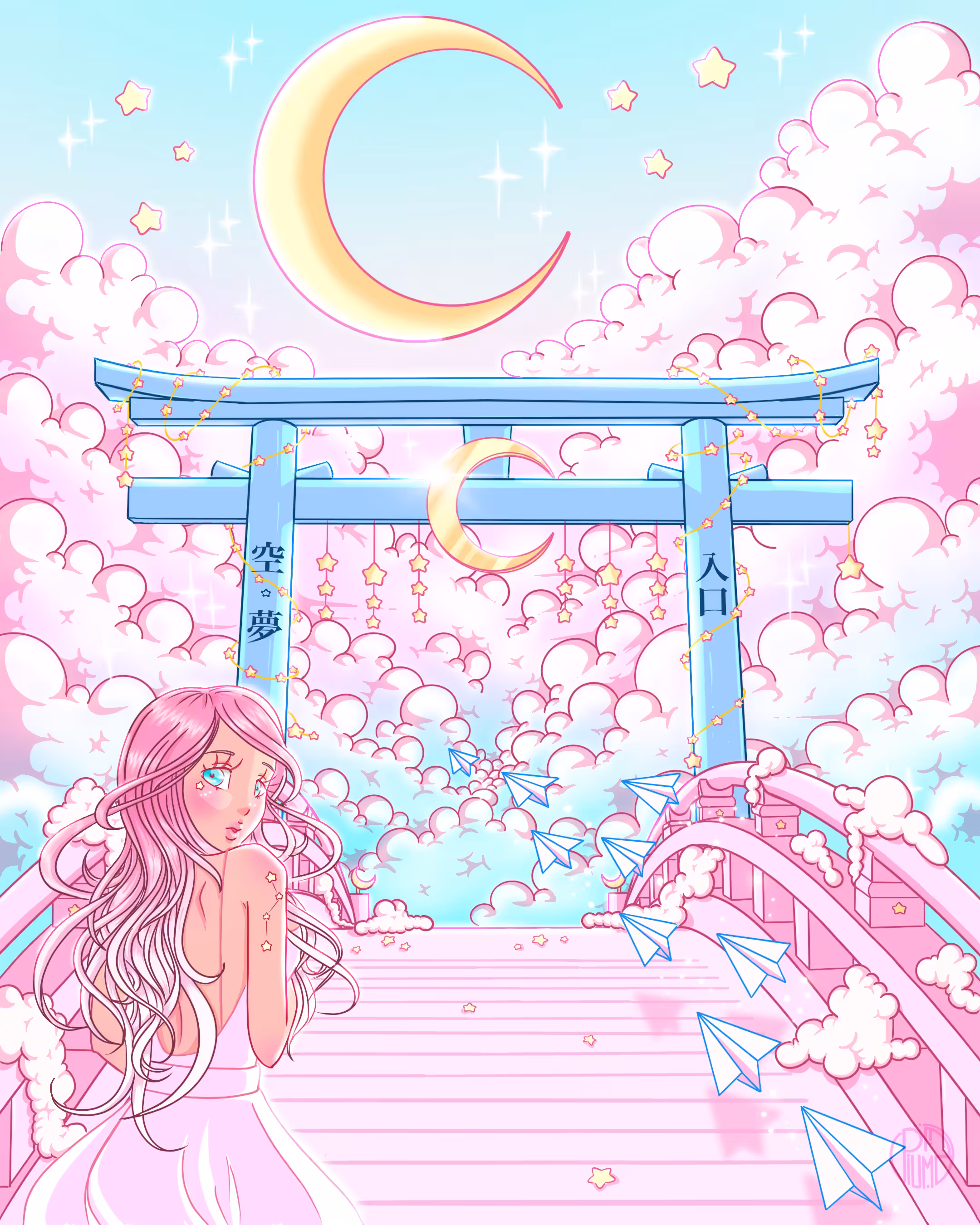 The Gate