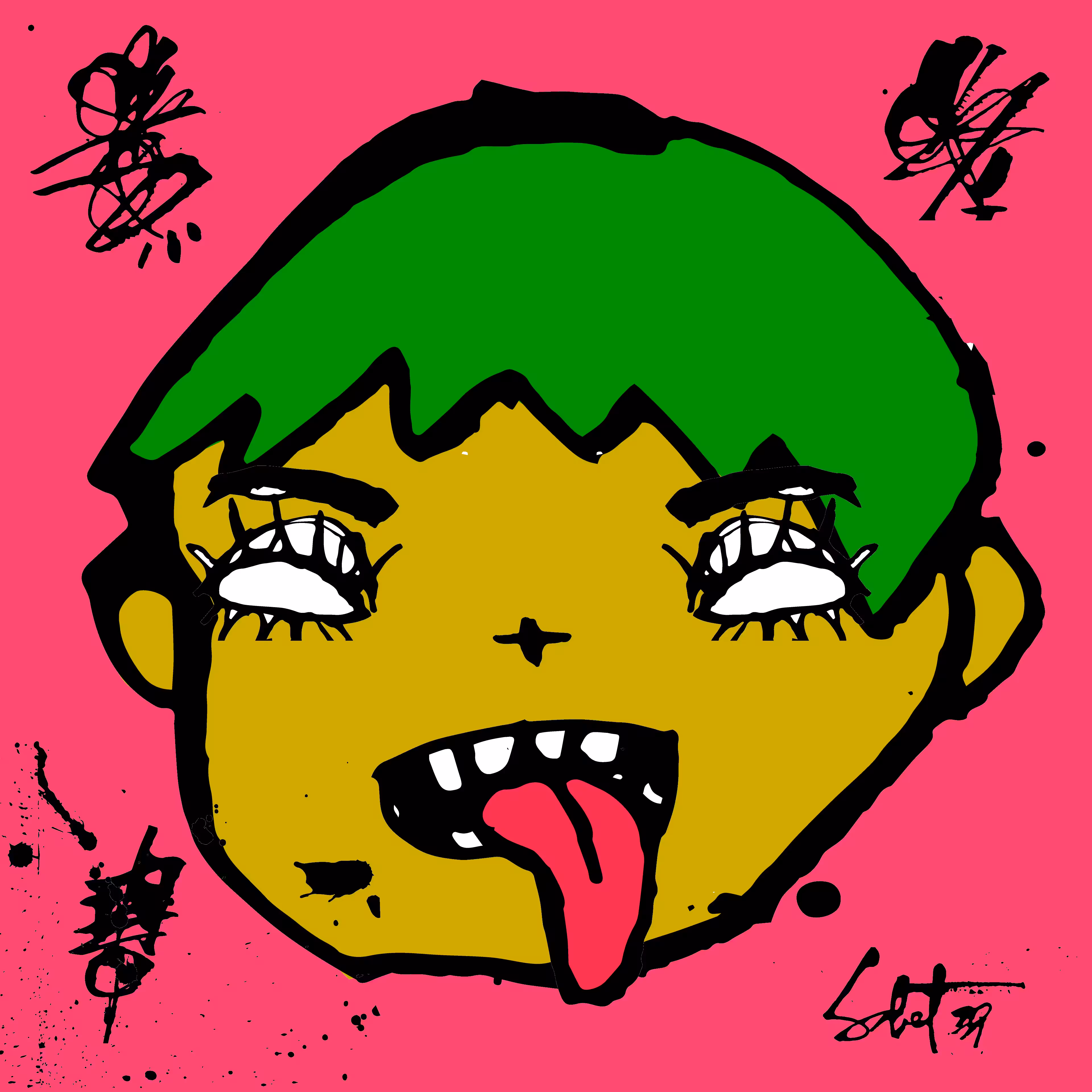 TOKYO PUNKS: TOKYO PUNK #1464