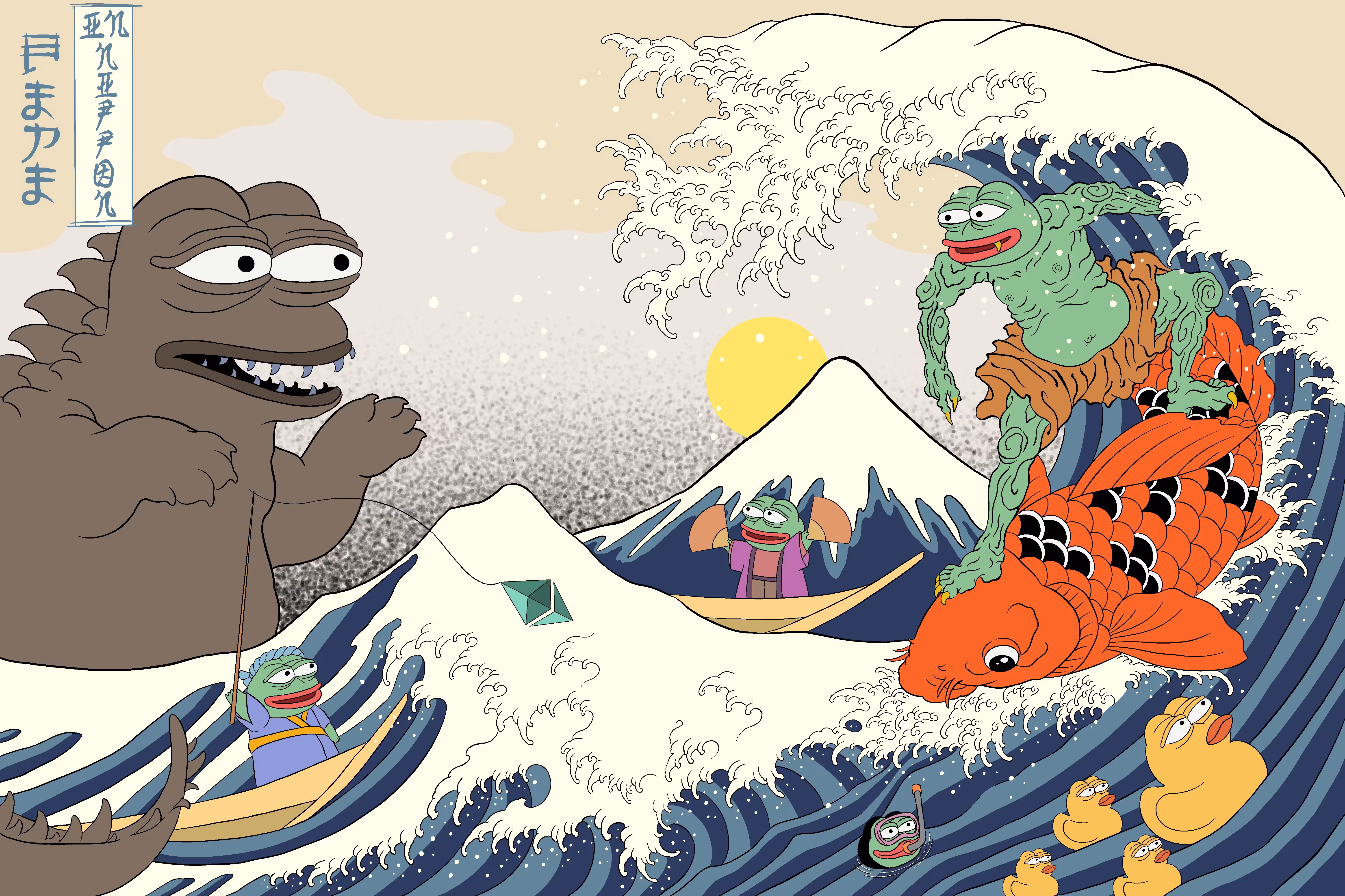 Pepe in Nippon