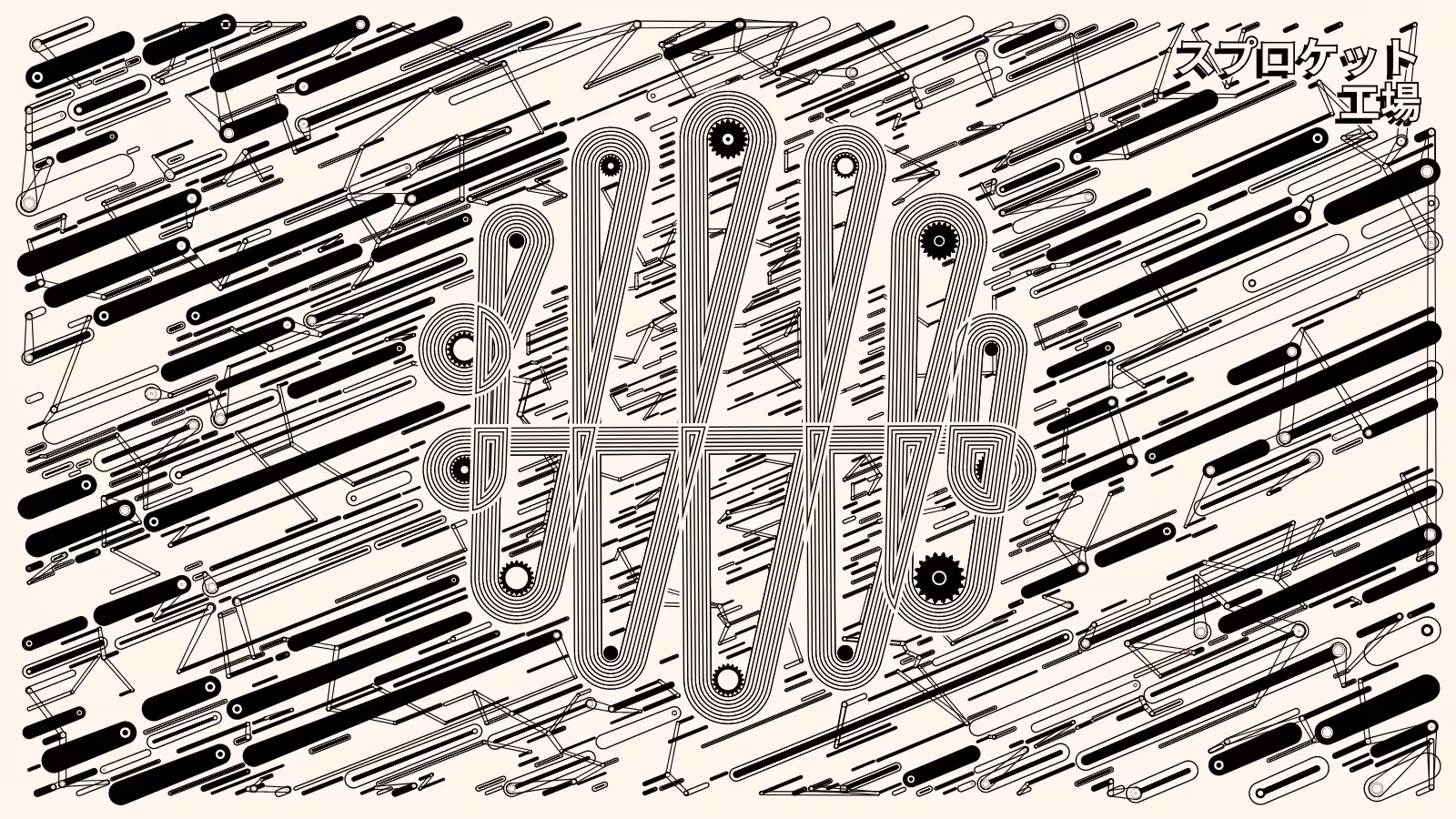 Sprocket Factory #239