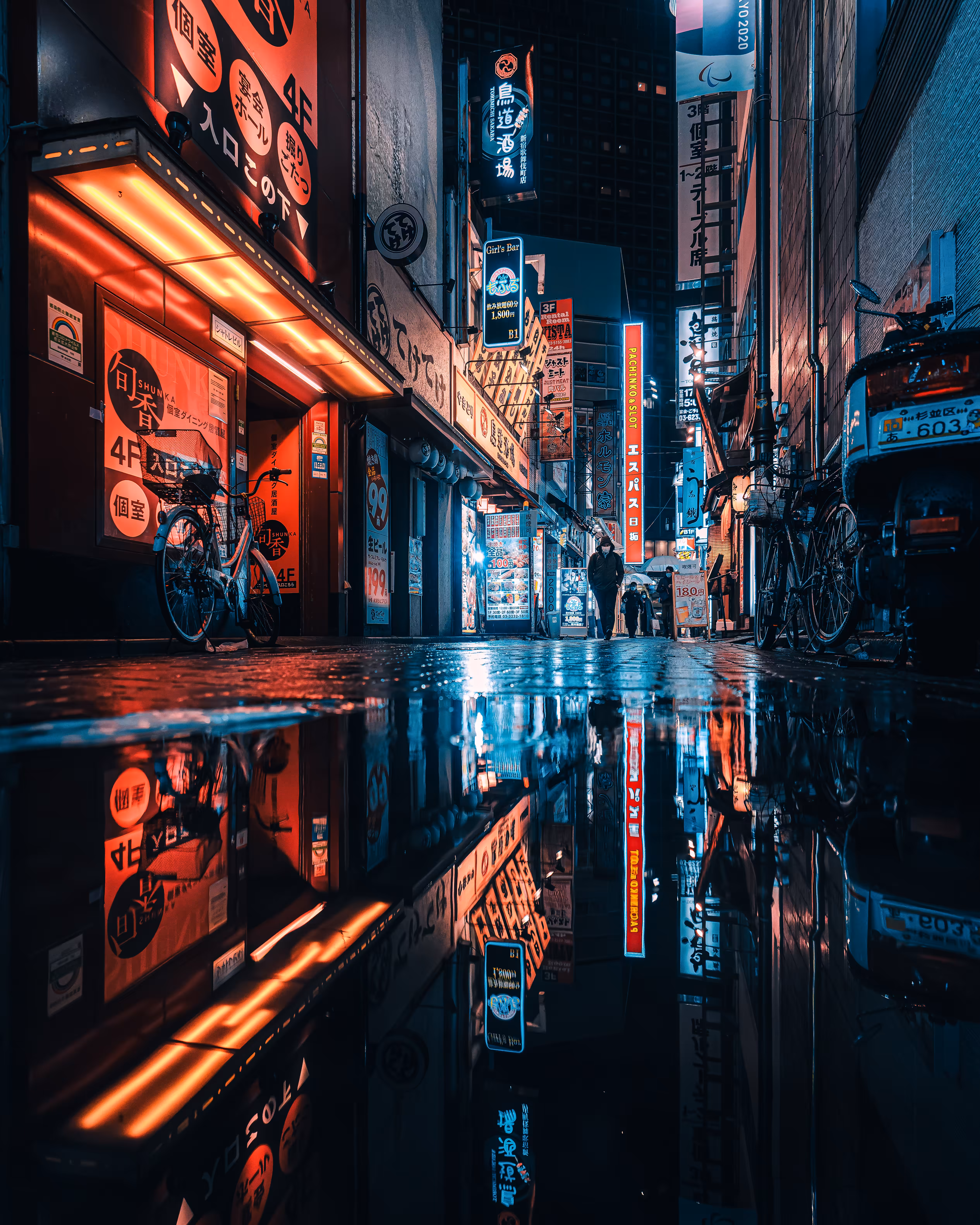 Night Alley