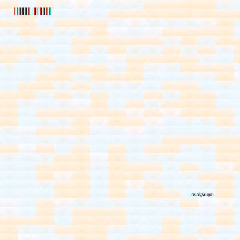 anaglyphic - Clouds #137