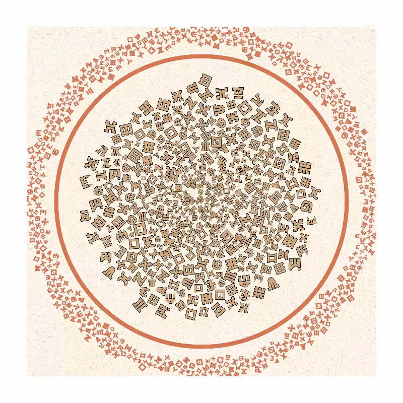 Cosmology of oneself #332