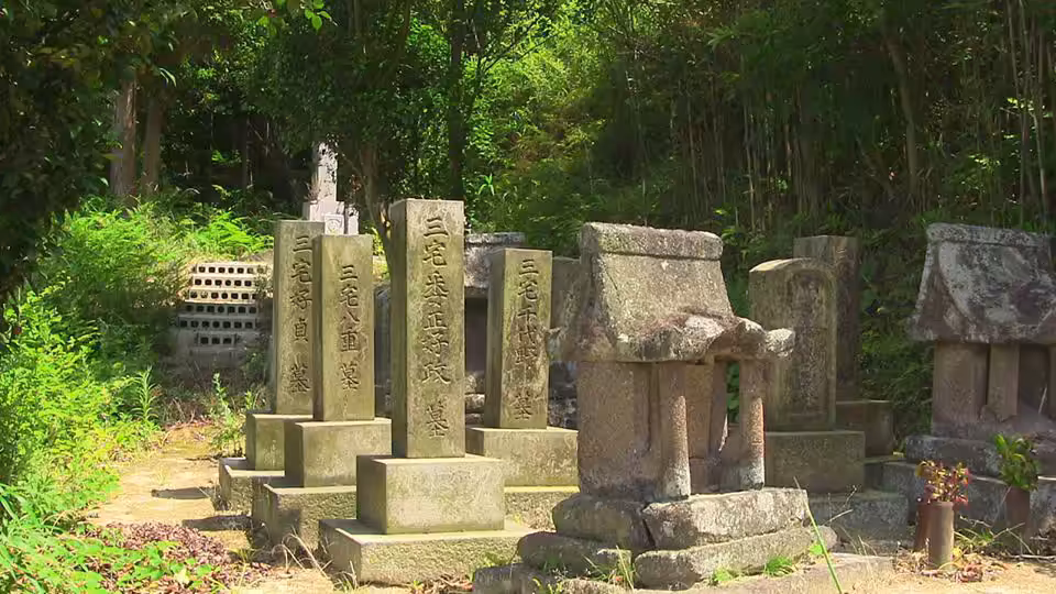 GRAVEYARD墓