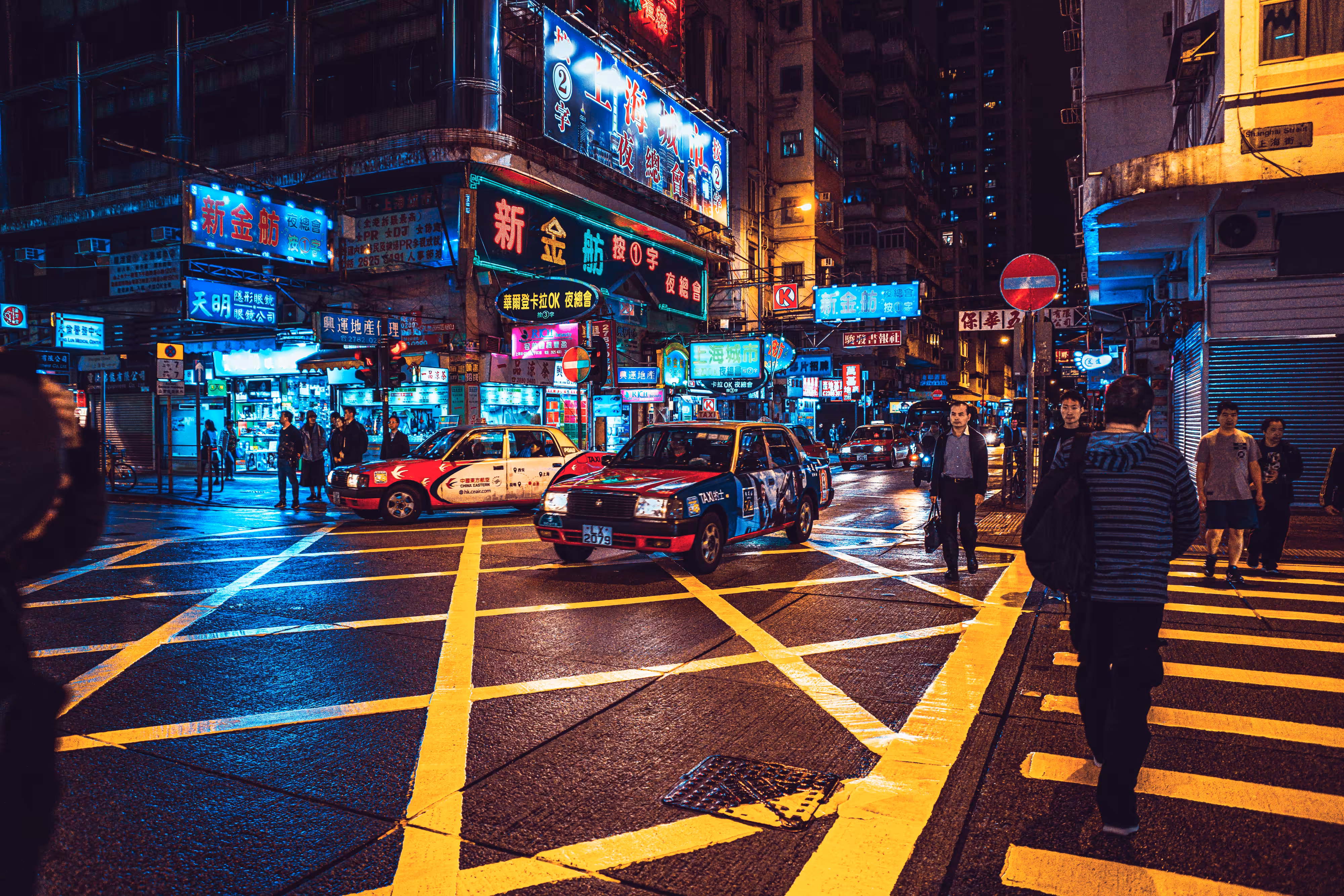 Crosswalk - Ignite the Night #43