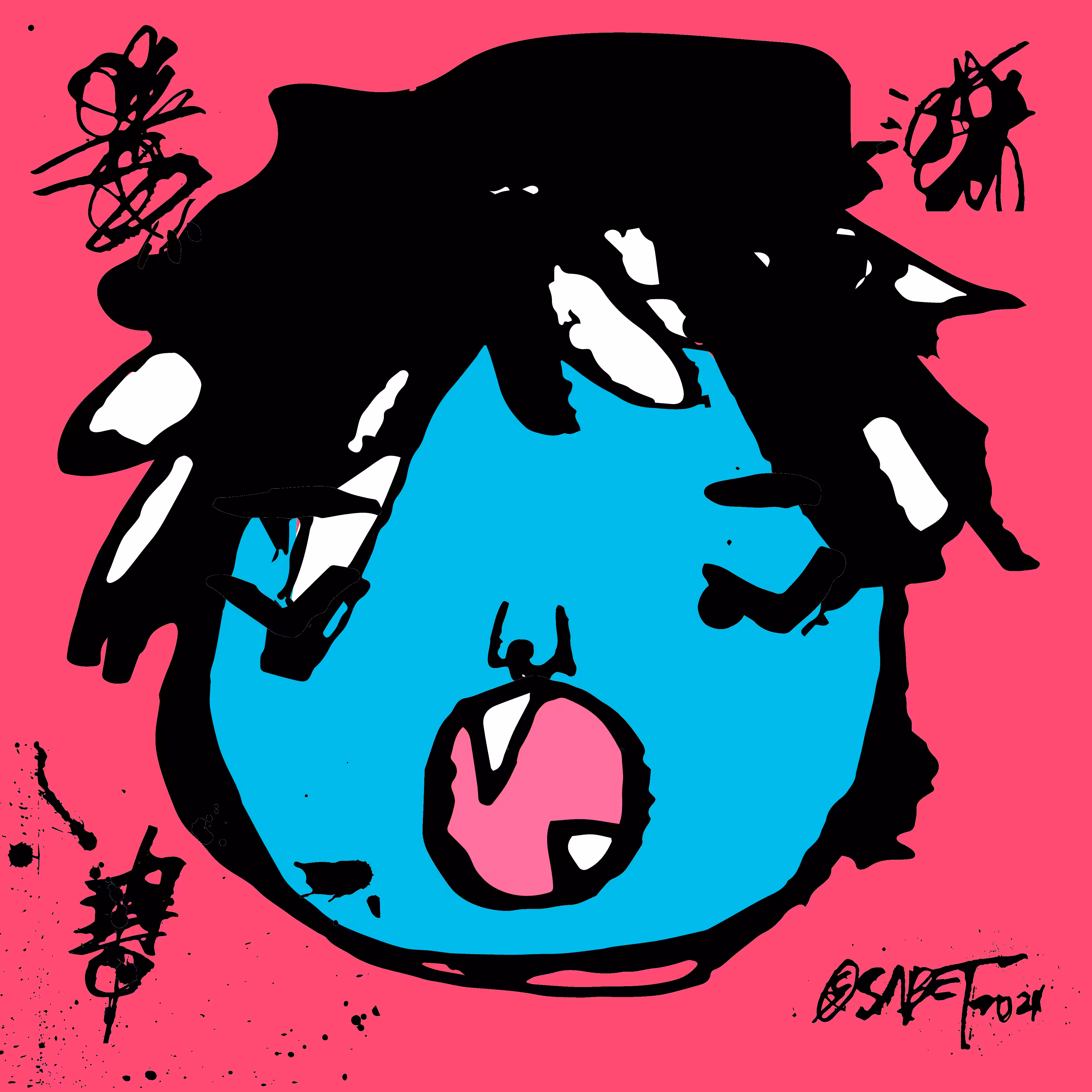TOKYO PUNK #4532