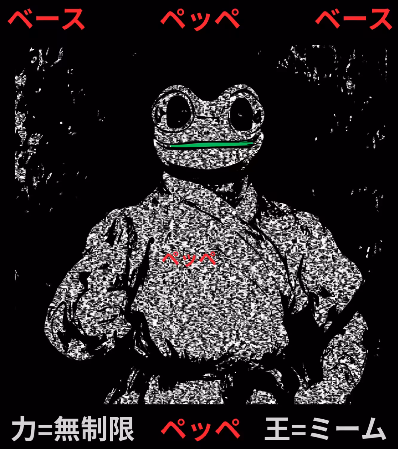 Rodeo posts: pepe black yakuza card - ペペブラックカード