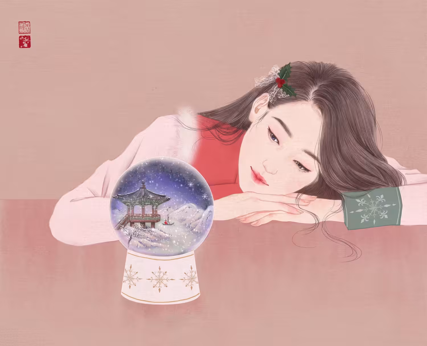 Merry Christmas