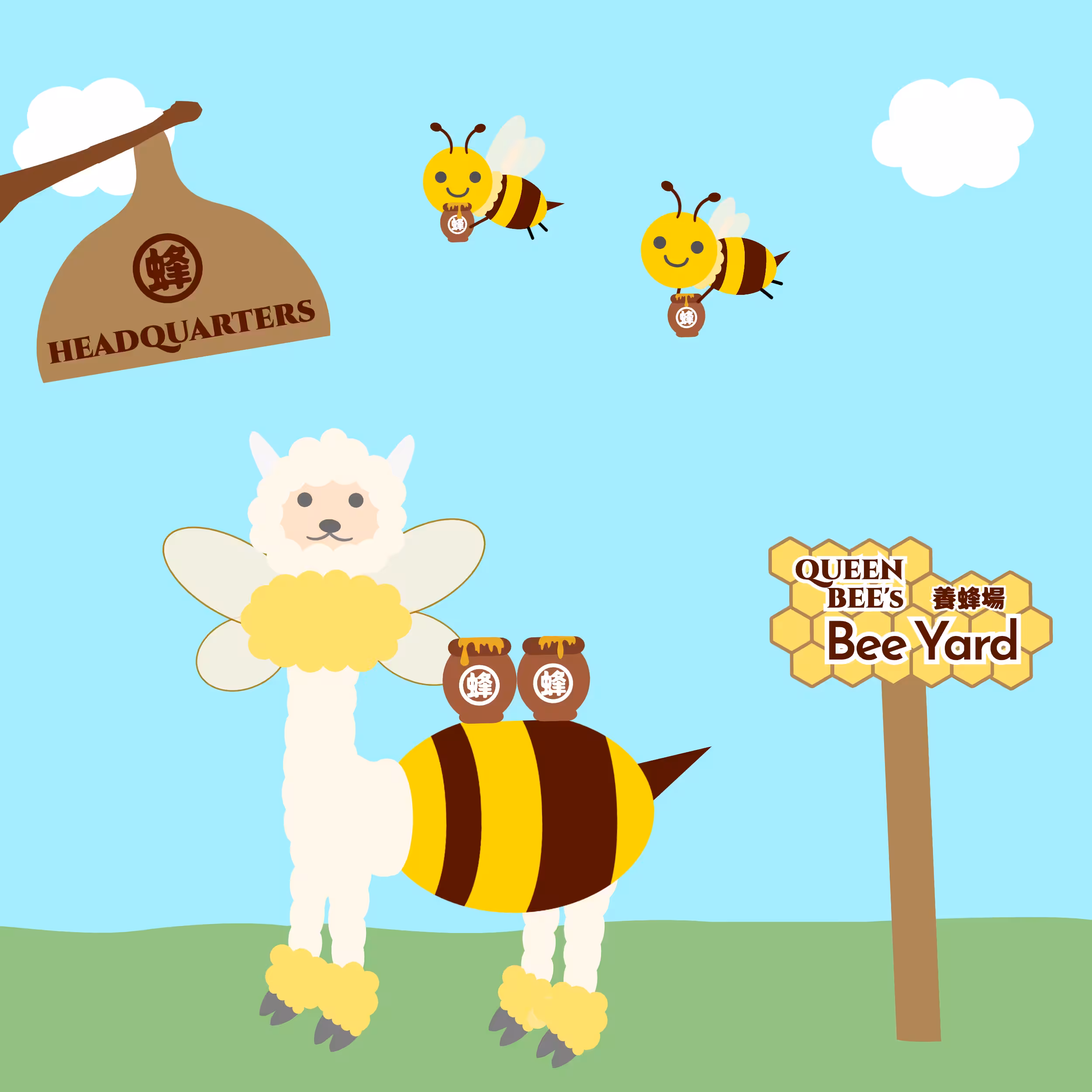 Bee Yard