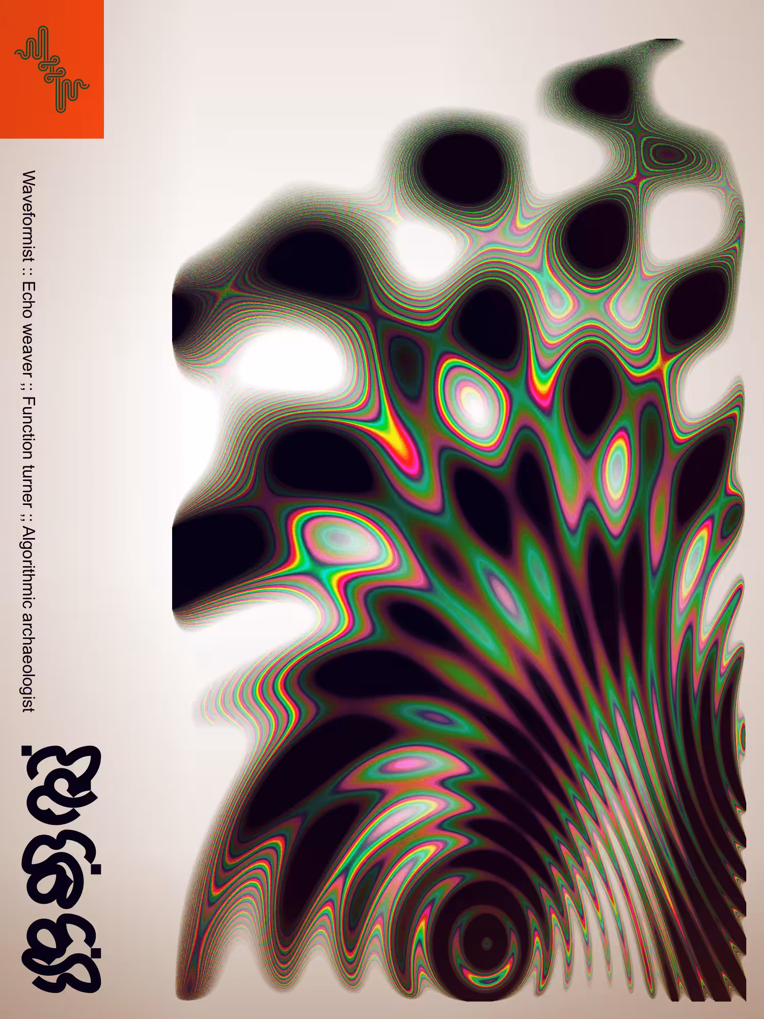 Waveformist