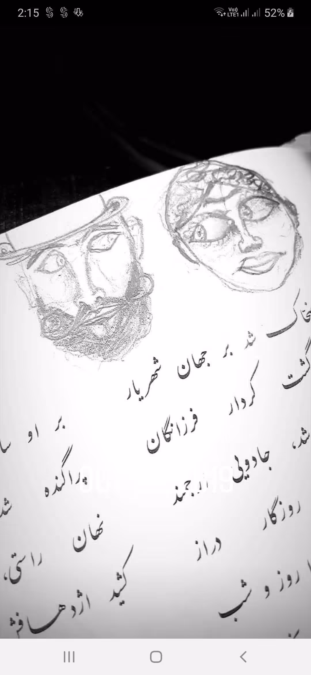 leyli o majnoon 
