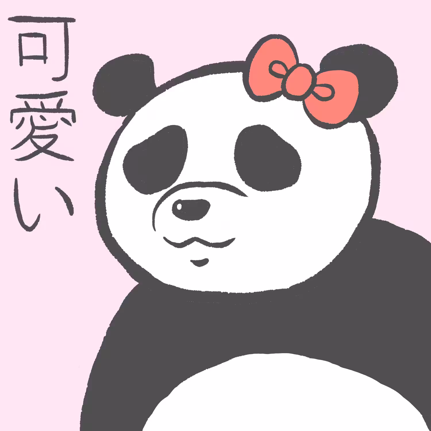 Panda Pro #010
