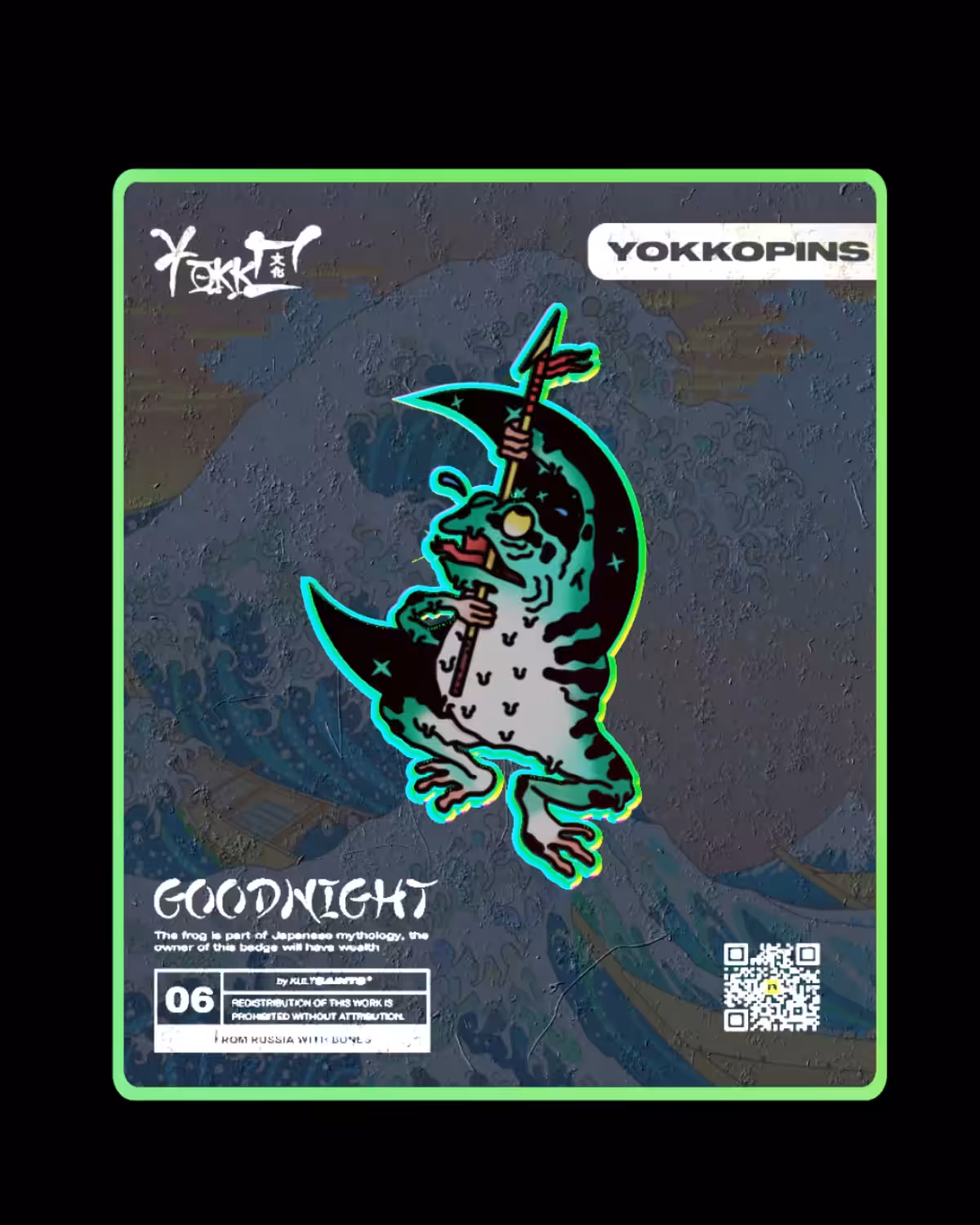 GOODNIGHT [06]