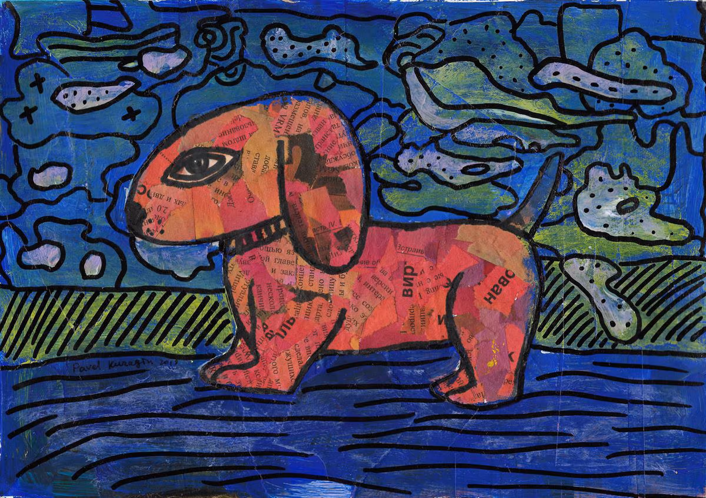 Red dog