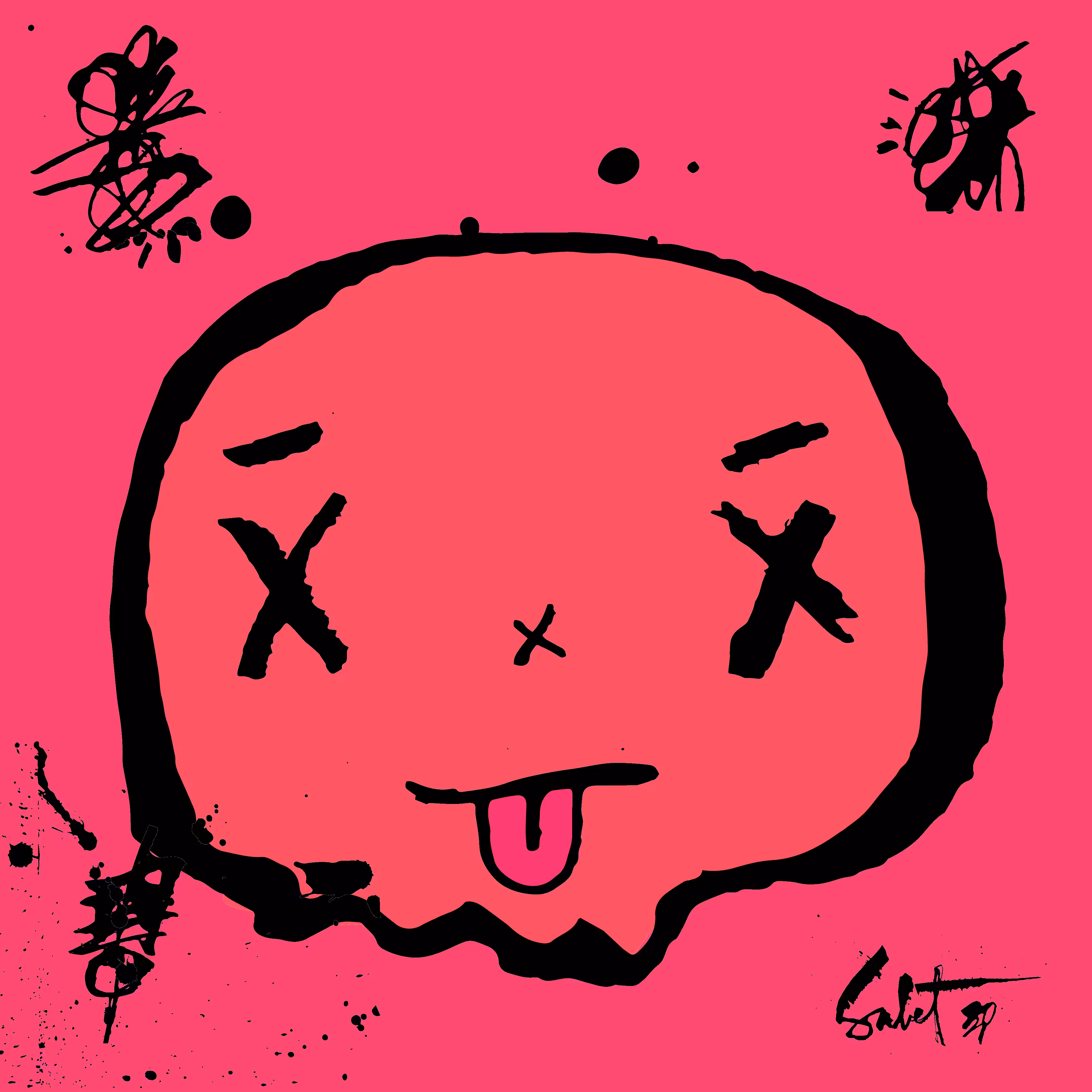 TOKYO PUNKS: TOKYO PUNK #0645