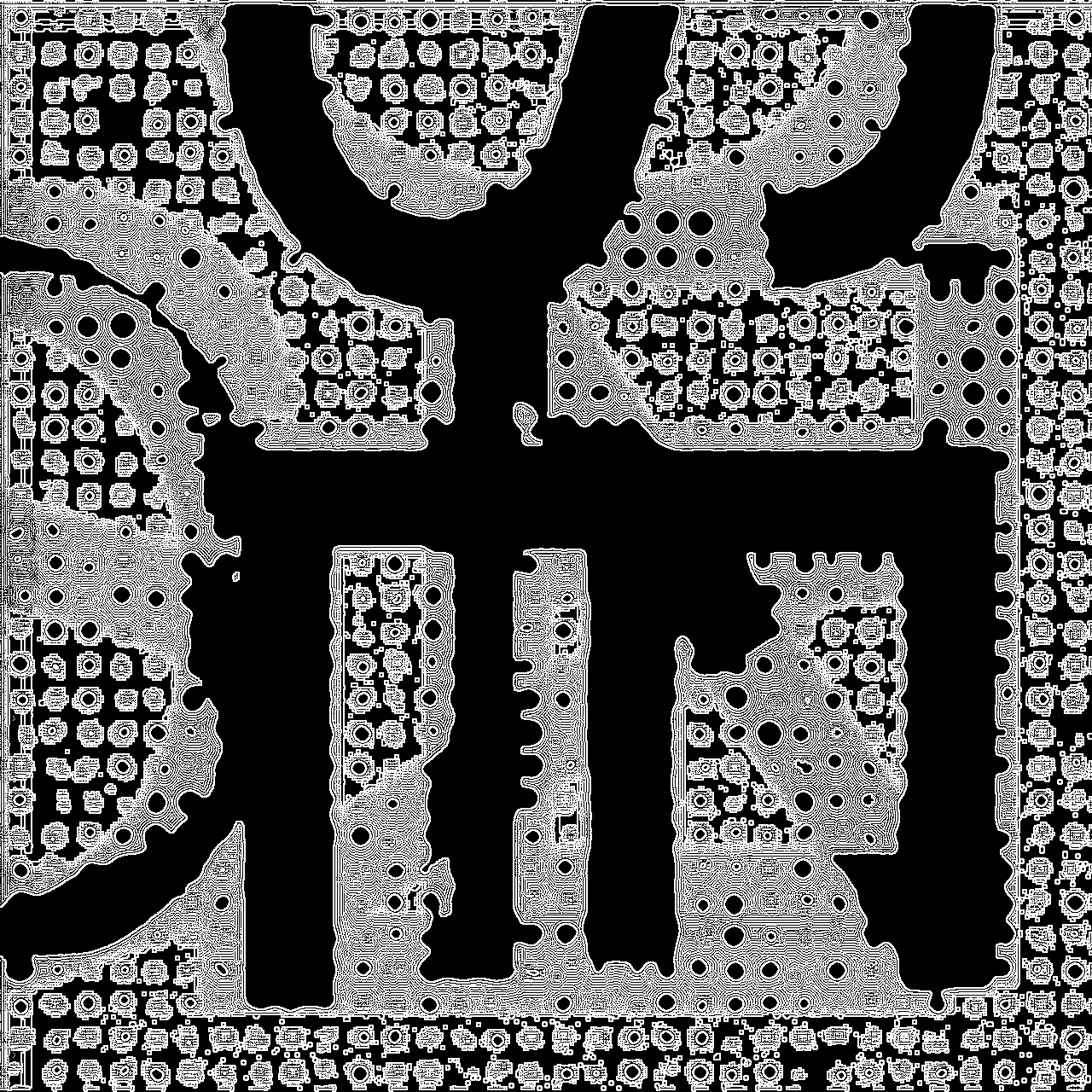 Noise à Noise 19 [9/9]