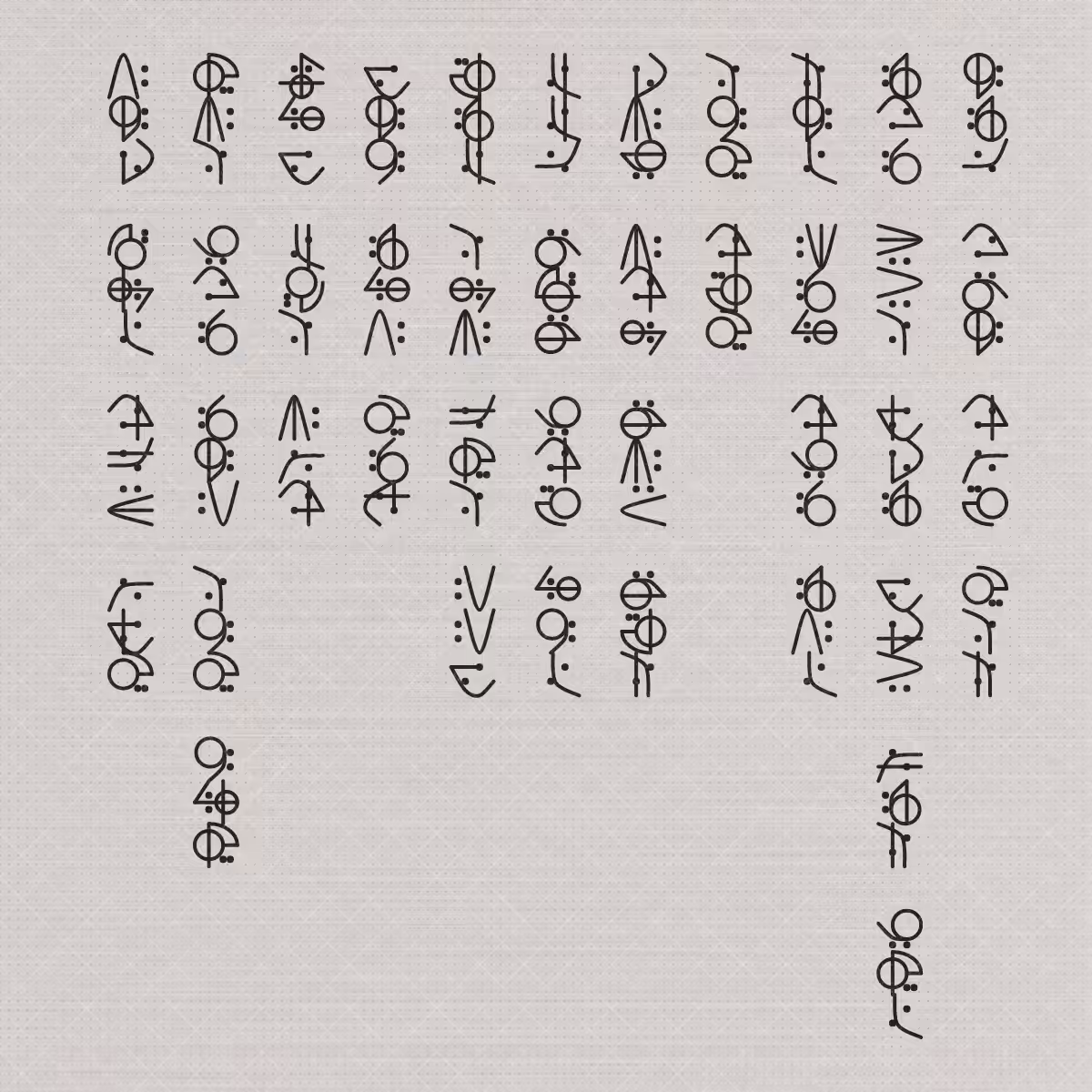 Asemic Morphemes #17