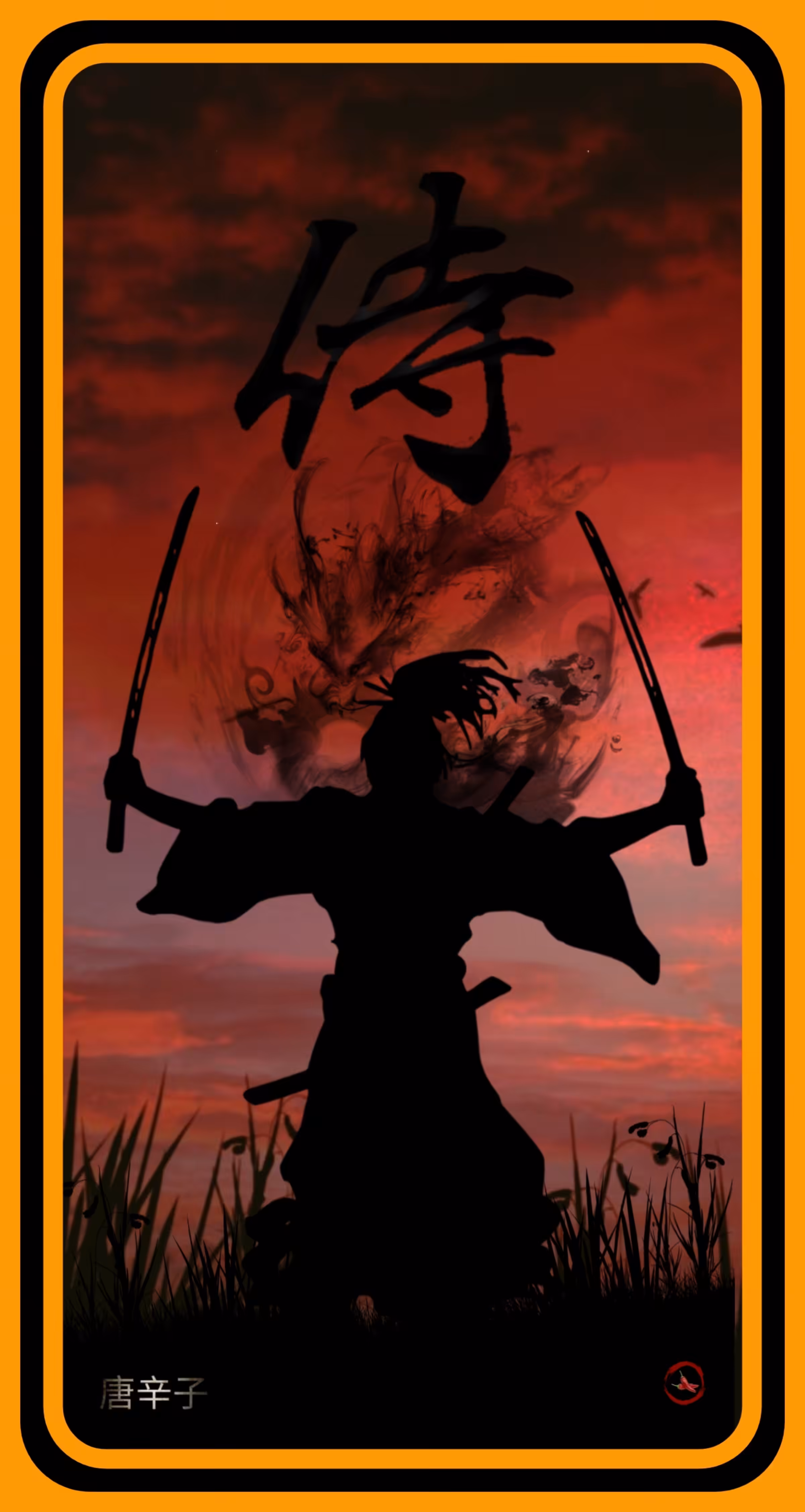 GOLDEN SAMURAI -  MYTHICAL CARD