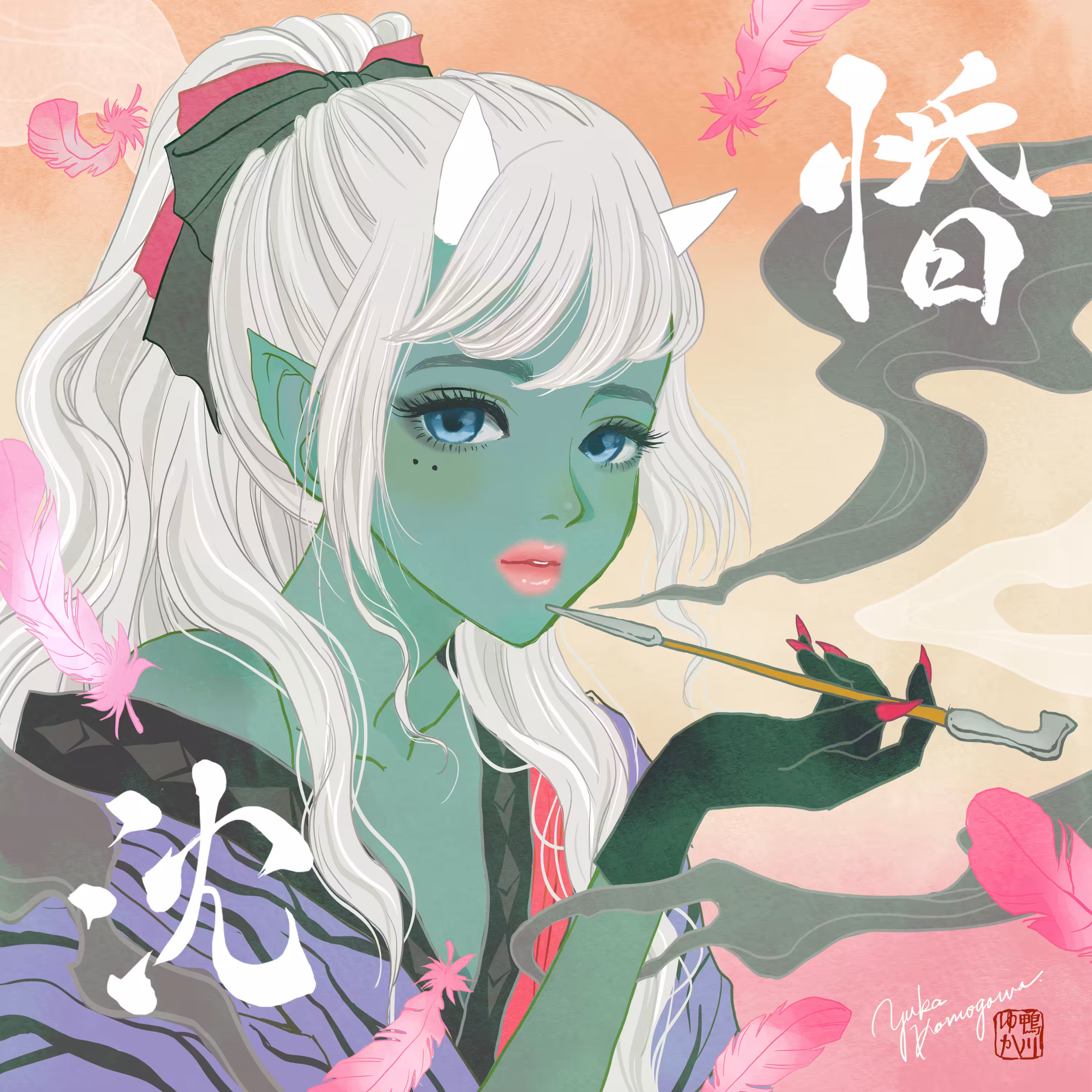 Demons in the mind "Green:lack of self care-惛沈"