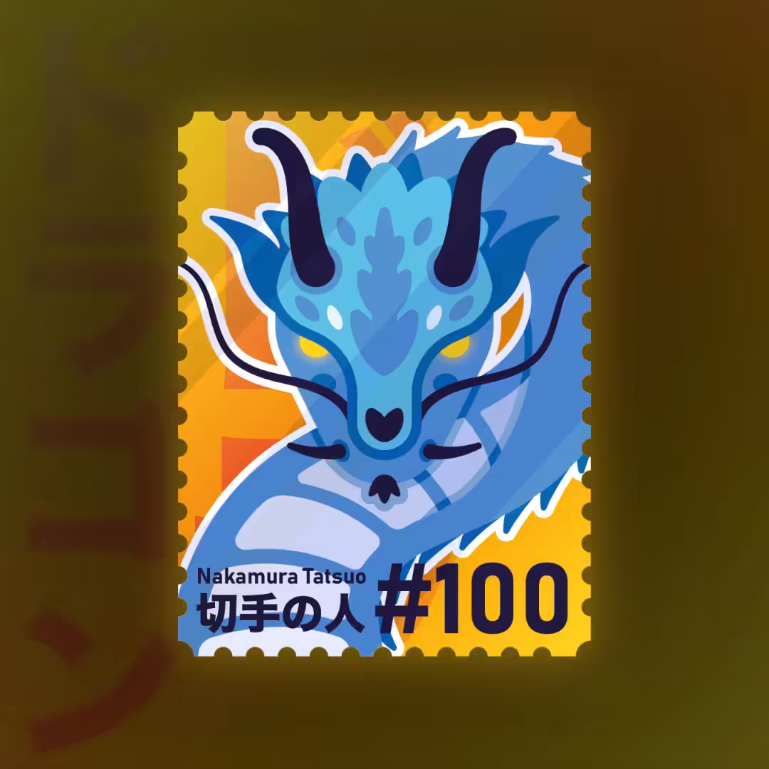 #100 Nakamura Tatsuo