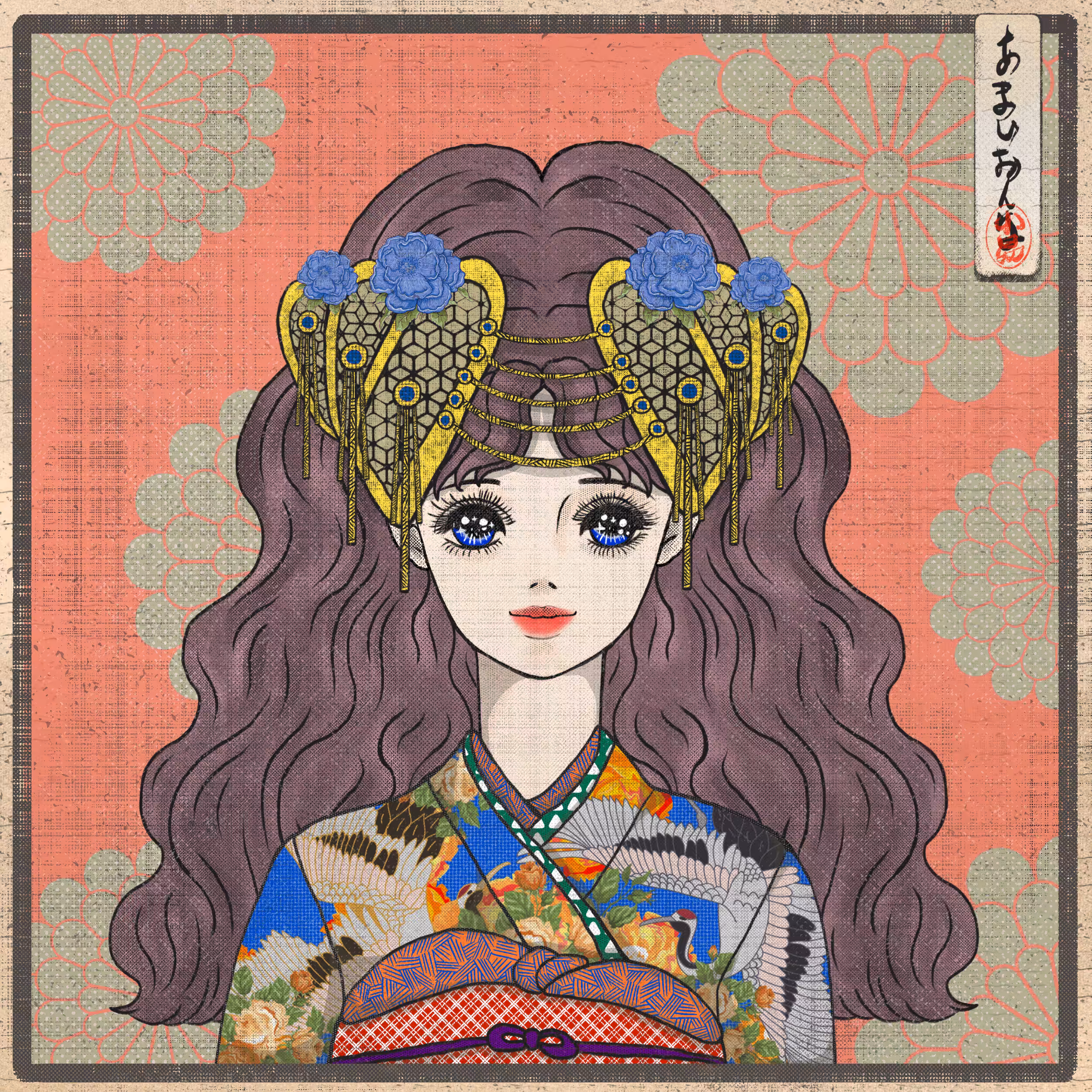 Sweet Eyes: SWEY#282