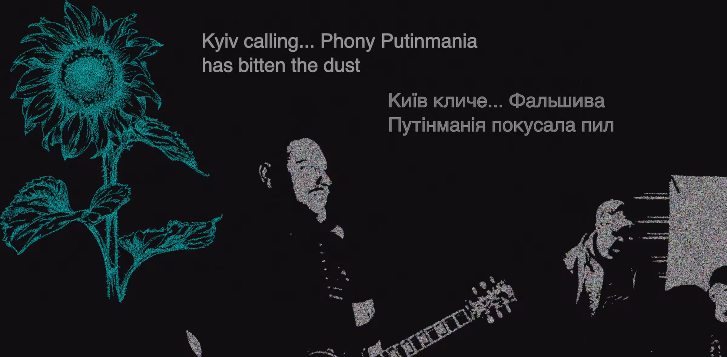 A Great Hour: Kyiv Calling