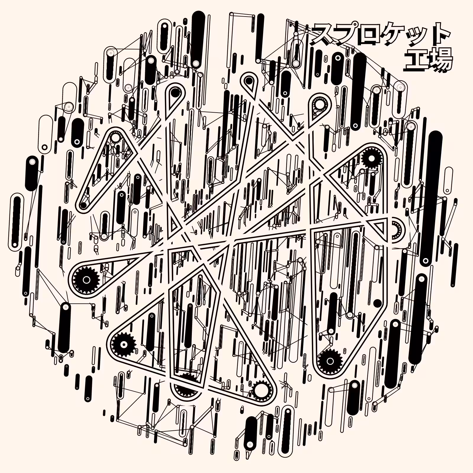 Sprocket Factory #165