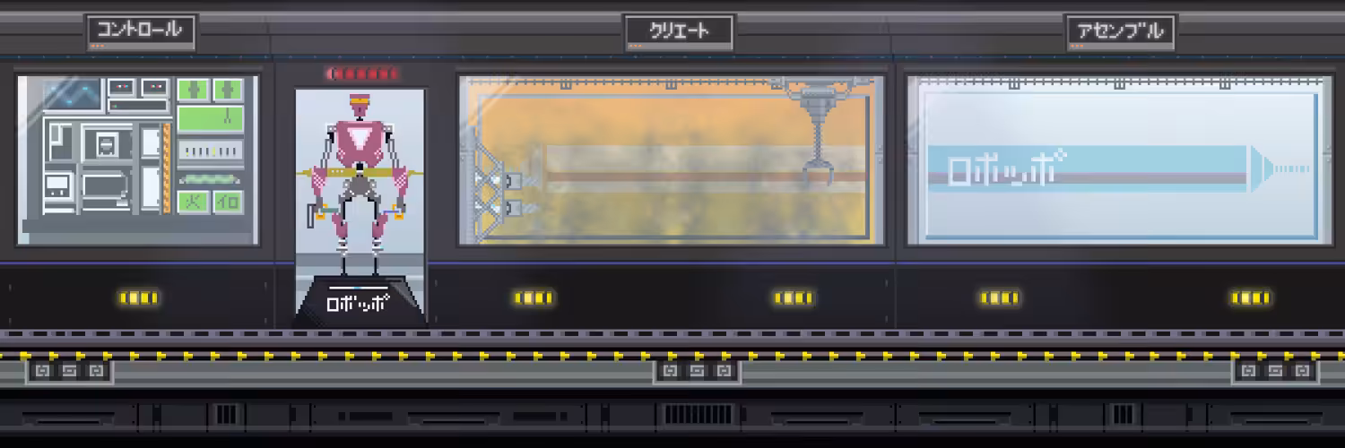 Robopo #020