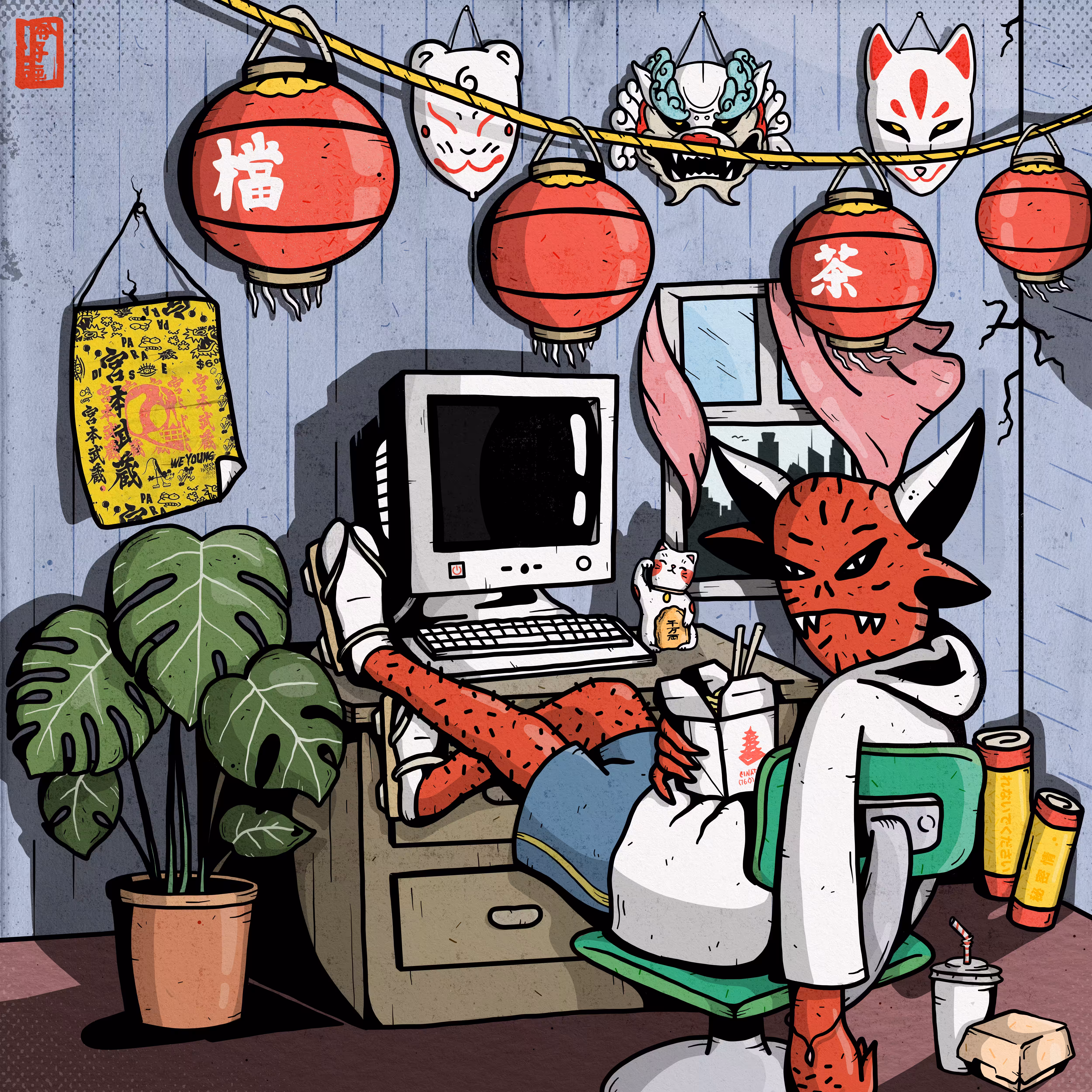 Demon Room
