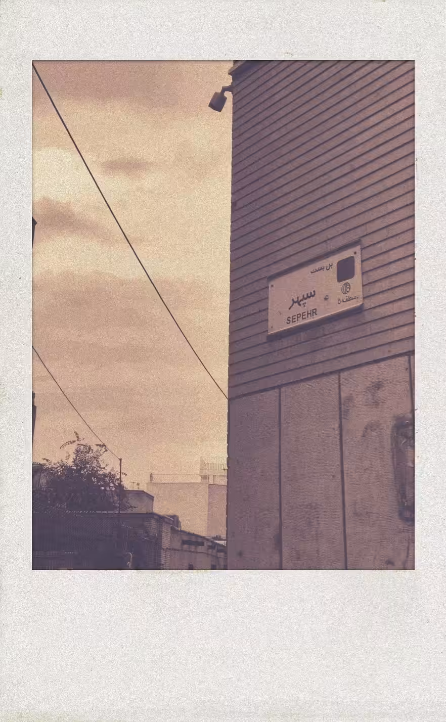the sky