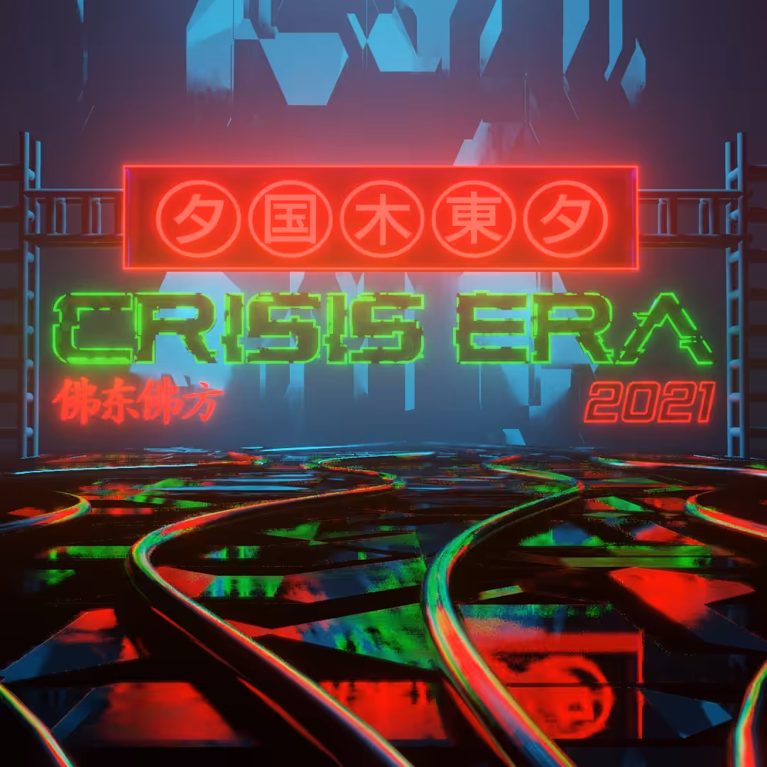 CRISIS ERA