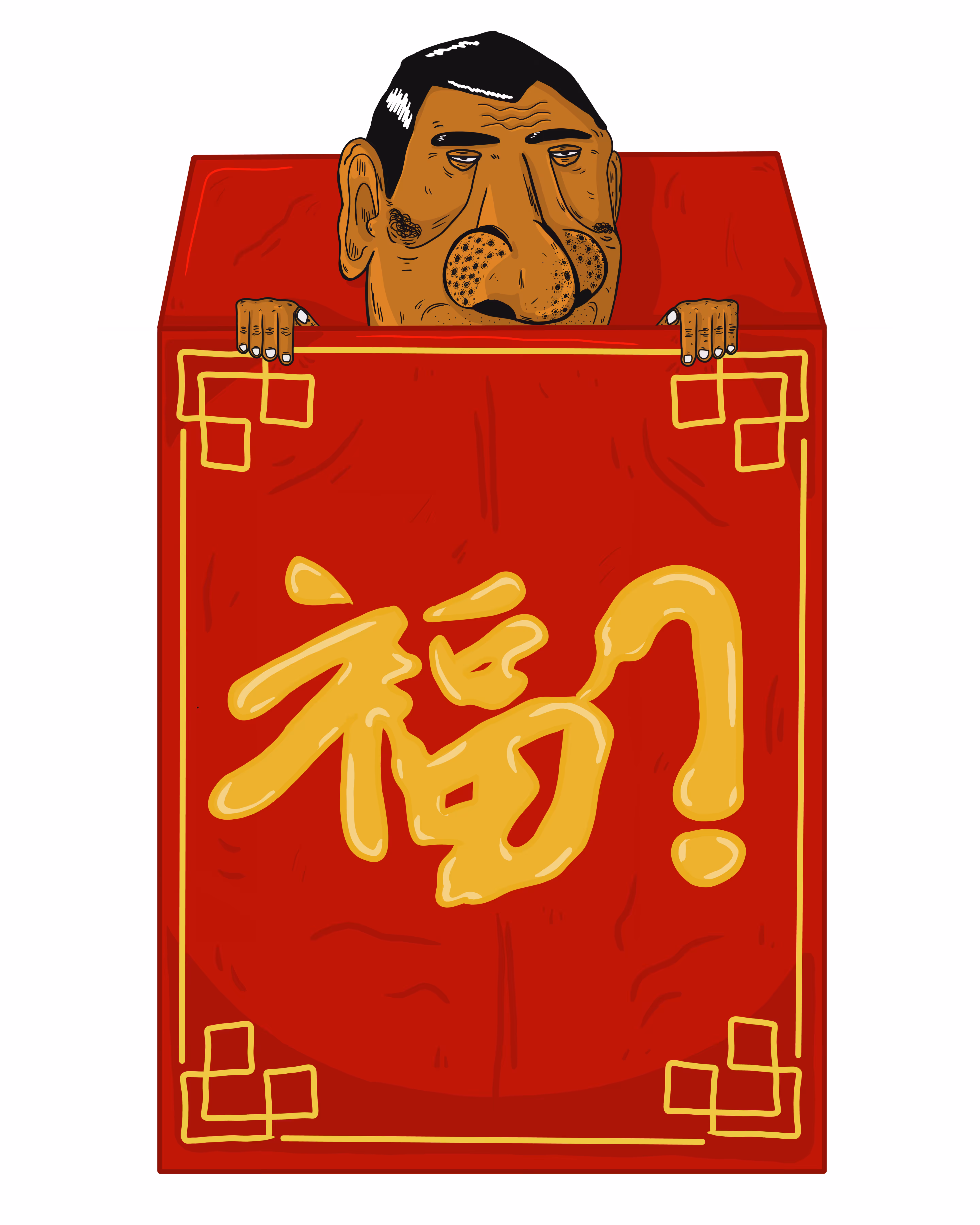 DAKILANG AMPAW
