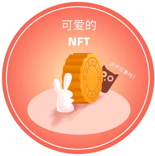 Cute NFTs #24