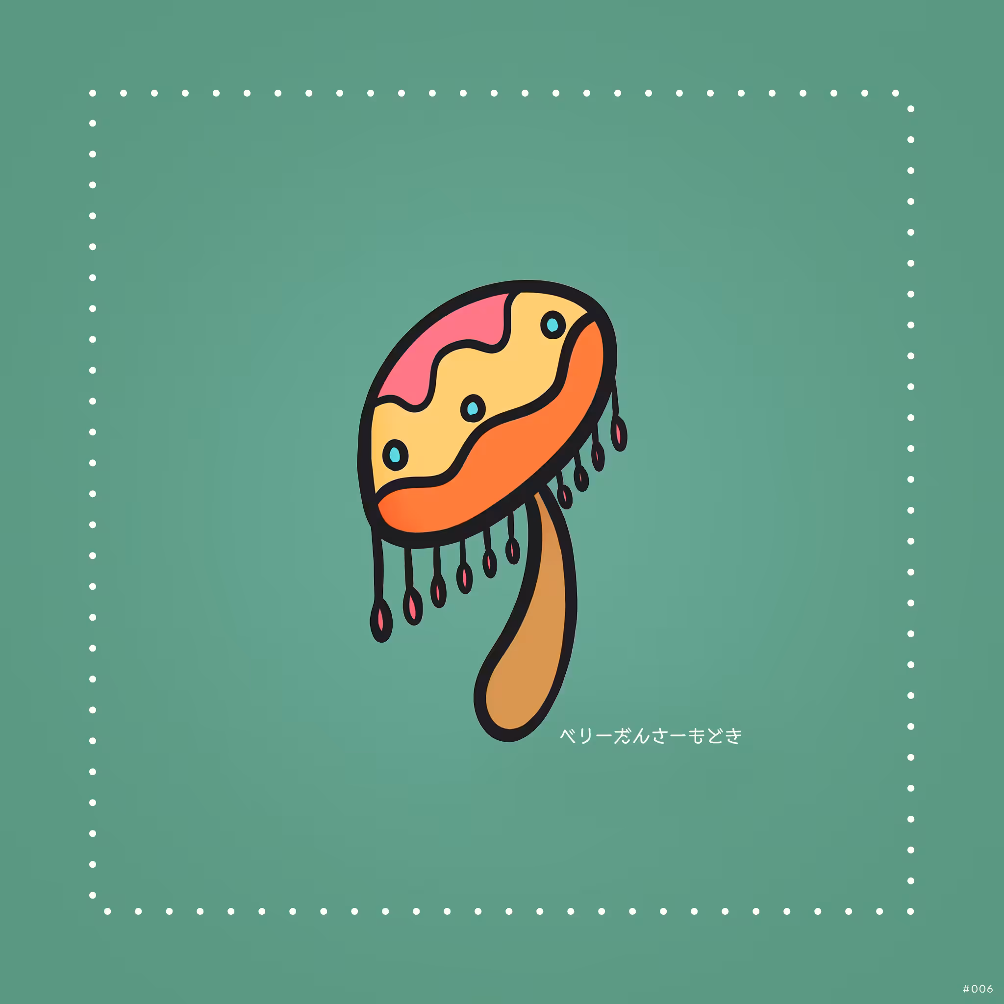 Tezzy Fungi #006