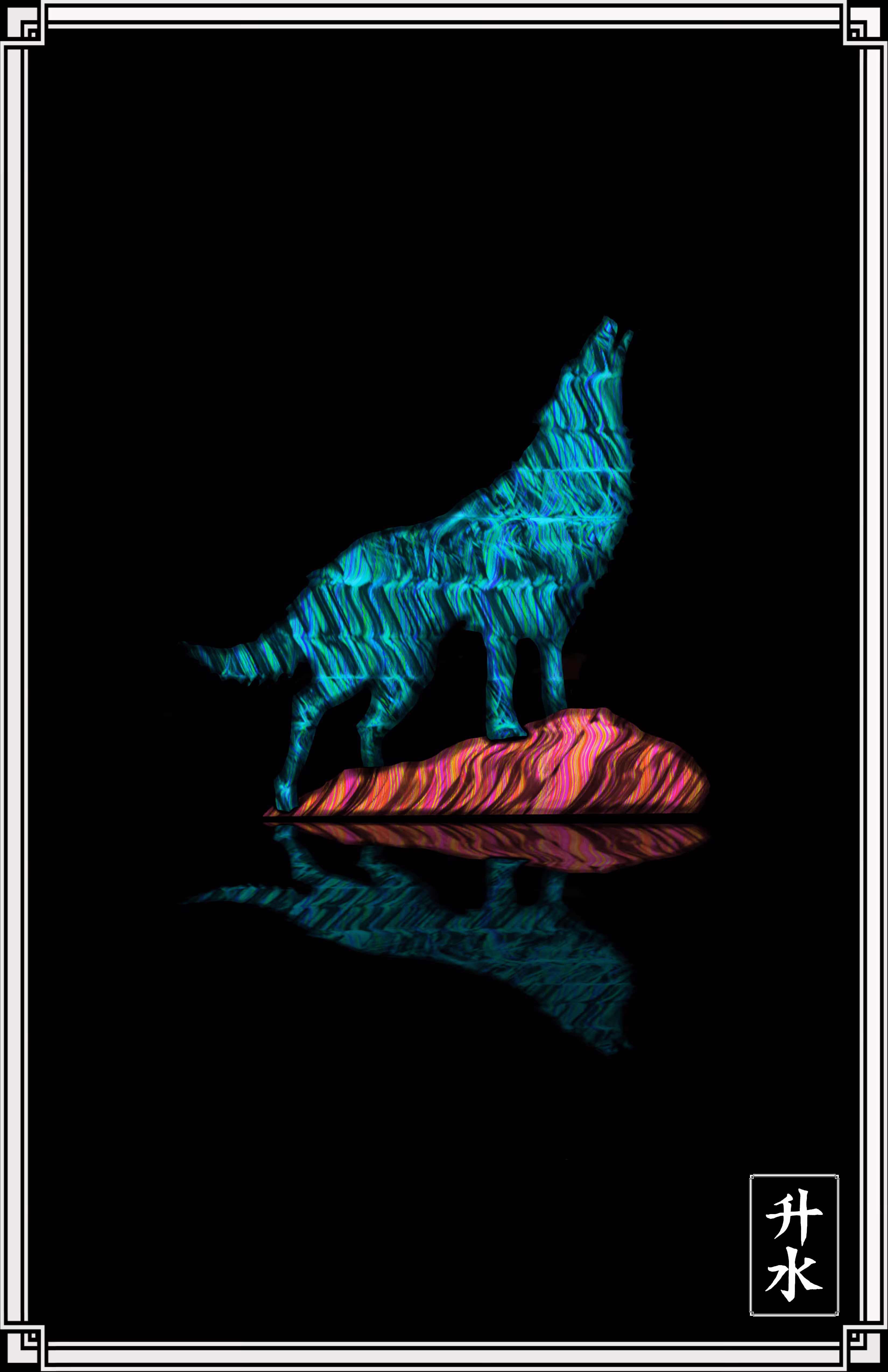 The Call