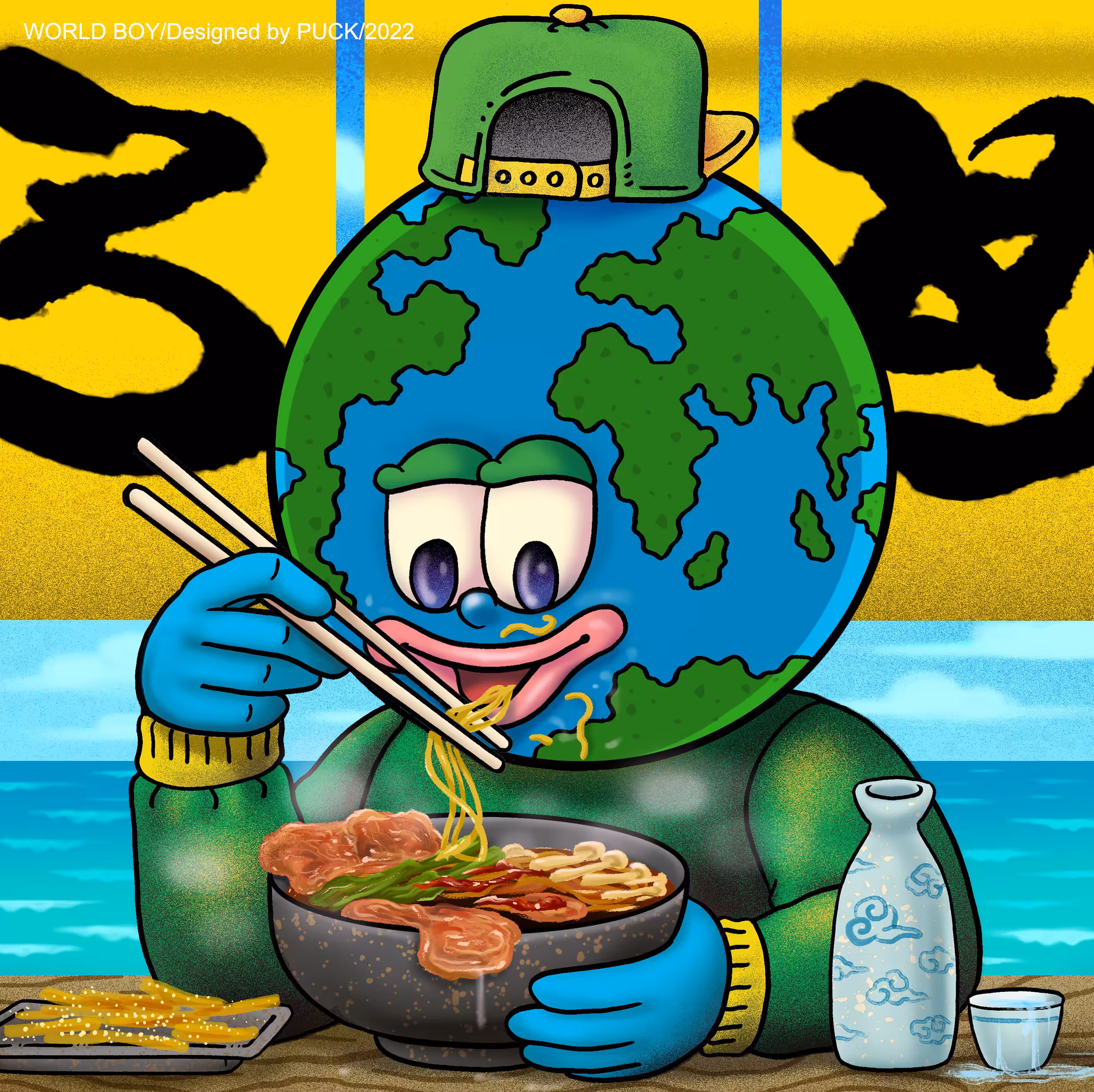 WORLD BOY /223/