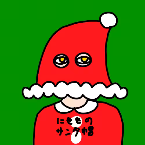 サンタ帽