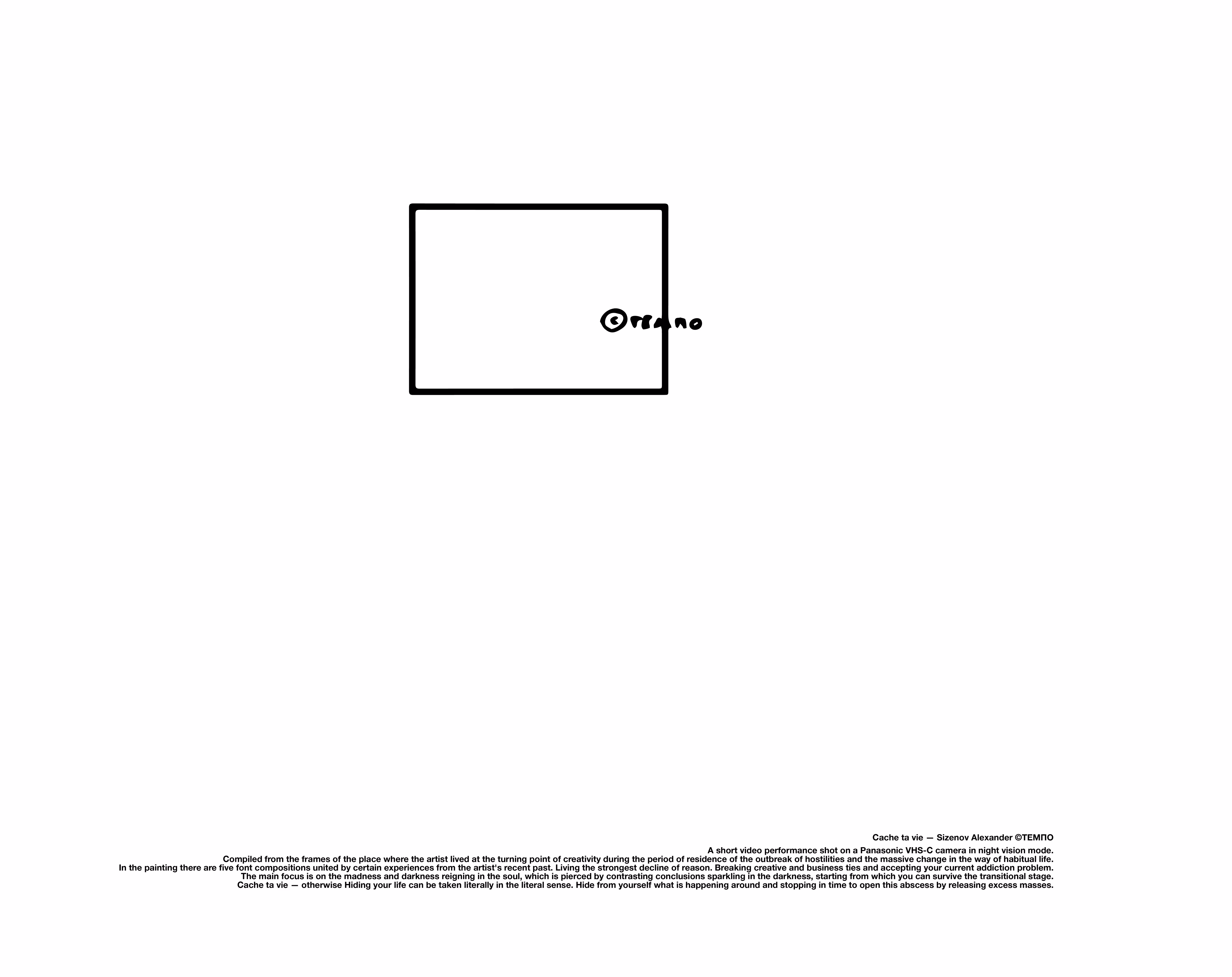 Doc. Cache ta vie — Copyright