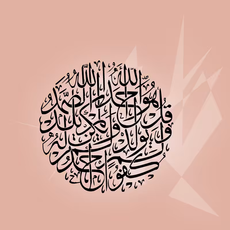 MAJID #3
