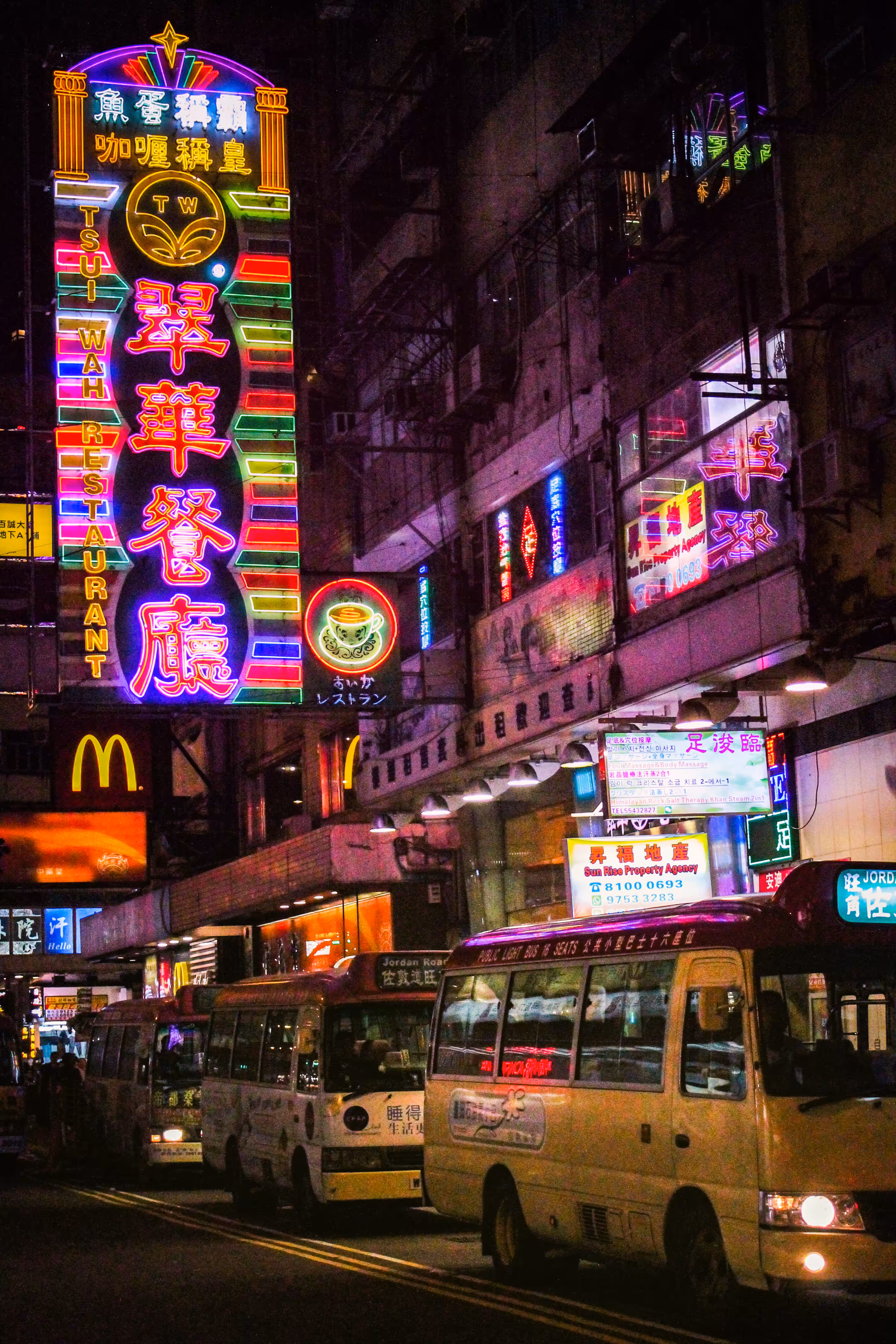 Tsui Wah Vibe