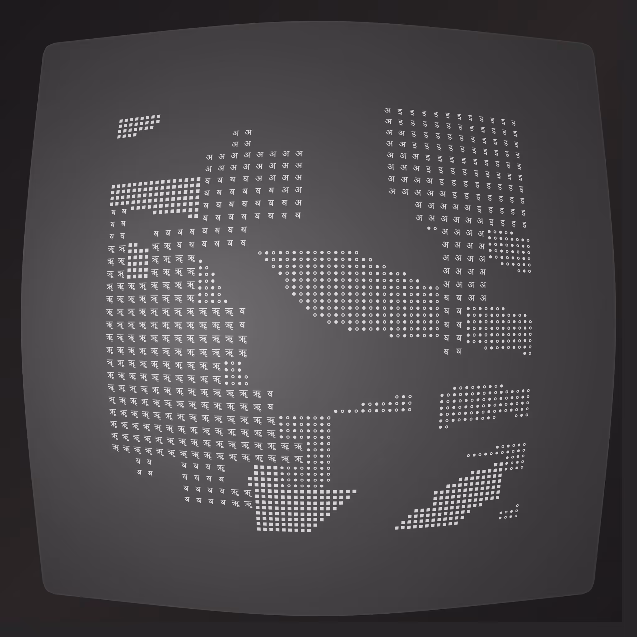 Lost Transmissions #58